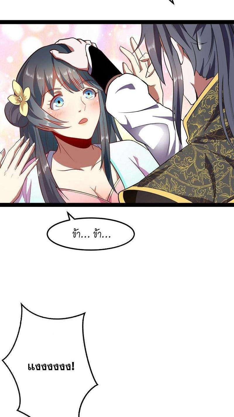 Manga-lc-com อ่านมังงะ อ่านการ์ตูน ออนไลน์ ฟรี I’m an Evil God ตอนที่ 1 2 3 4 5 6 7 8 9 10 11 12 13 14 ฟรี ไม่มีโฆษณา Manga-lc - อ่าน มังงะ อ่าน การ์ตูน ออนไลน์ อ่านมังงะ ฟรี