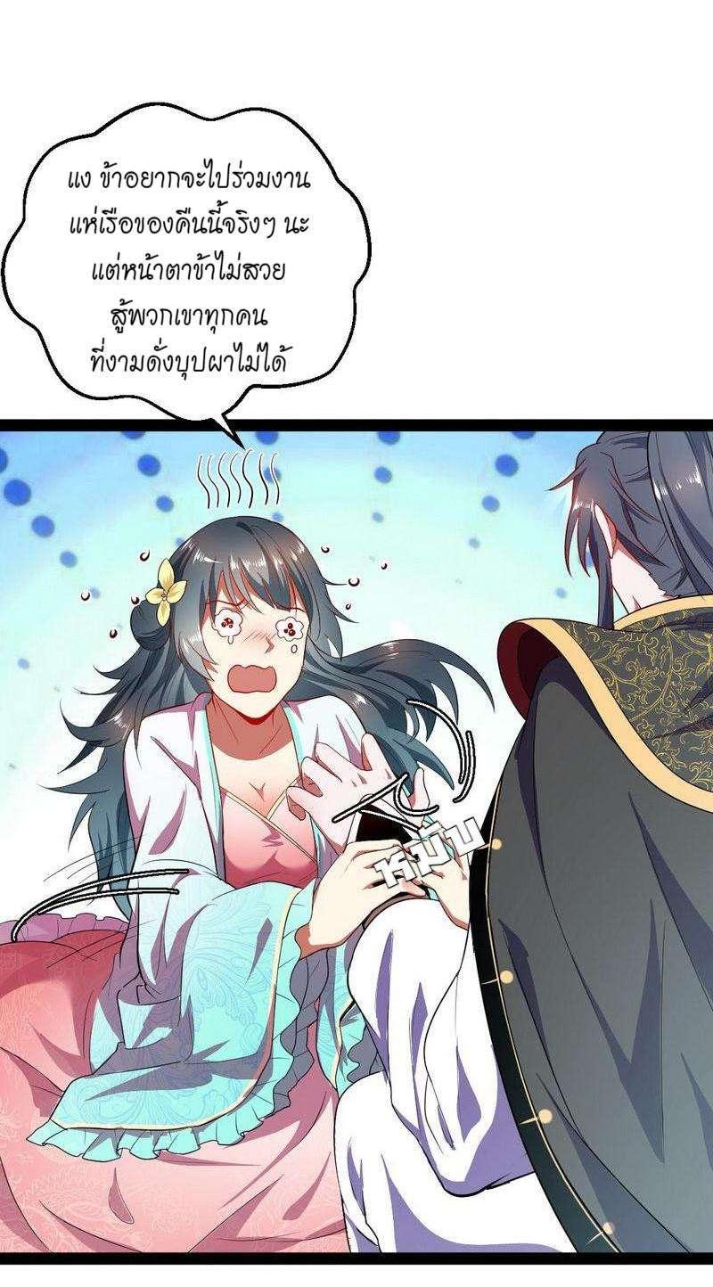 Manga-lc-com อ่านมังงะ อ่านการ์ตูน ออนไลน์ ฟรี I’m an Evil God ตอนที่ 1 2 3 4 5 6 7 8 9 10 11 12 13 14 ฟรี ไม่มีโฆษณา Manga-lc - อ่าน มังงะ อ่าน การ์ตูน ออนไลน์ อ่านมังงะ ฟรี