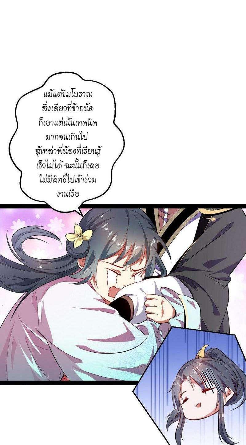 Manga-lc-com อ่านมังงะ อ่านการ์ตูน ออนไลน์ ฟรี I’m an Evil God ตอนที่ 1 2 3 4 5 6 7 8 9 10 11 12 13 14 ฟรี ไม่มีโฆษณา Manga-lc - อ่าน มังงะ อ่าน การ์ตูน ออนไลน์ อ่านมังงะ ฟรี