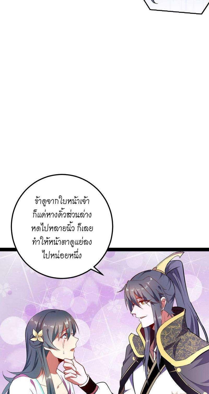 Manga-lc-com อ่านมังงะ อ่านการ์ตูน ออนไลน์ ฟรี I’m an Evil God ตอนที่ 1 2 3 4 5 6 7 8 9 10 11 12 13 14 ฟรี ไม่มีโฆษณา Manga-lc - อ่าน มังงะ อ่าน การ์ตูน ออนไลน์ อ่านมังงะ ฟรี