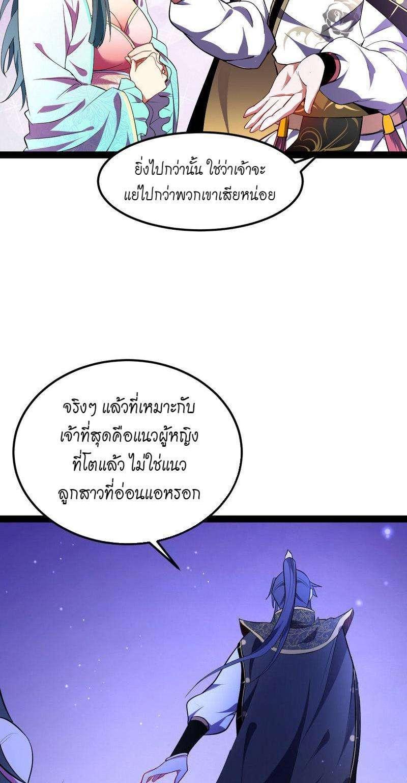 Manga-lc-com อ่านมังงะ อ่านการ์ตูน ออนไลน์ ฟรี I’m an Evil God ตอนที่ 1 2 3 4 5 6 7 8 9 10 11 12 13 14 ฟรี ไม่มีโฆษณา Manga-lc - อ่าน มังงะ อ่าน การ์ตูน ออนไลน์ อ่านมังงะ ฟรี