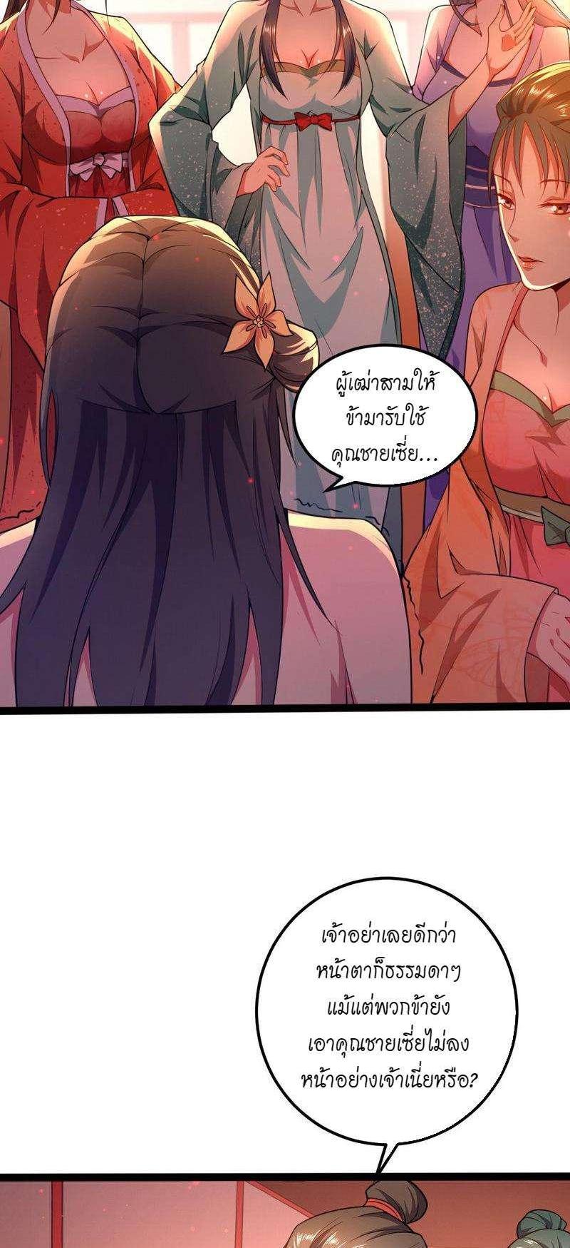 Manga-lc-com อ่านมังงะ อ่านการ์ตูน ออนไลน์ ฟรี I’m an Evil God ตอนที่ 1 2 3 4 5 6 7 8 9 10 11 12 13 14 ฟรี ไม่มีโฆษณา Manga-lc - อ่าน มังงะ อ่าน การ์ตูน ออนไลน์ อ่านมังงะ ฟรี