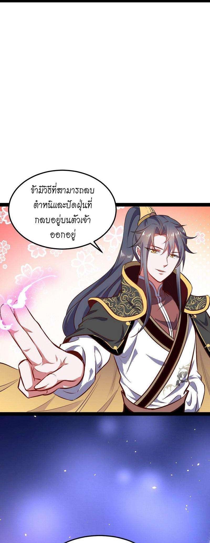Manga-lc-com อ่านมังงะ อ่านการ์ตูน ออนไลน์ ฟรี I’m an Evil God ตอนที่ 1 2 3 4 5 6 7 8 9 10 11 12 13 14 ฟรี ไม่มีโฆษณา Manga-lc - อ่าน มังงะ อ่าน การ์ตูน ออนไลน์ อ่านมังงะ ฟรี