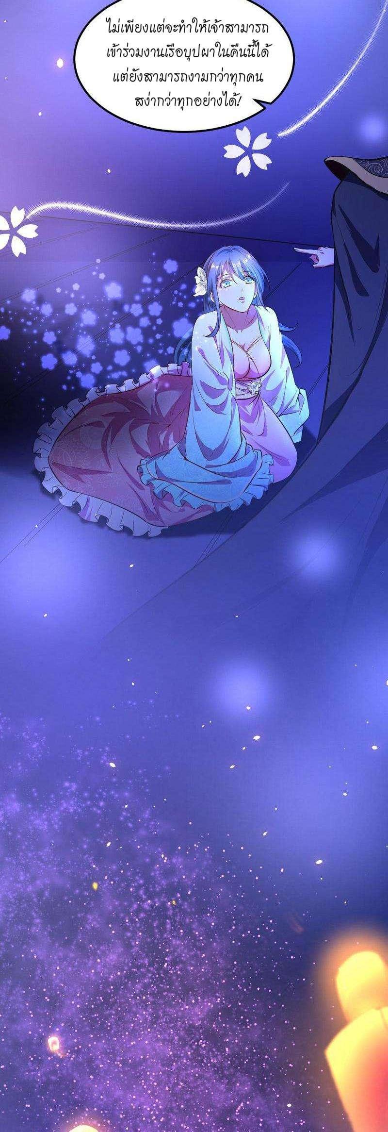 Manga-lc-com อ่านมังงะ อ่านการ์ตูน ออนไลน์ ฟรี I’m an Evil God ตอนที่ 1 2 3 4 5 6 7 8 9 10 11 12 13 14 ฟรี ไม่มีโฆษณา Manga-lc - อ่าน มังงะ อ่าน การ์ตูน ออนไลน์ อ่านมังงะ ฟรี