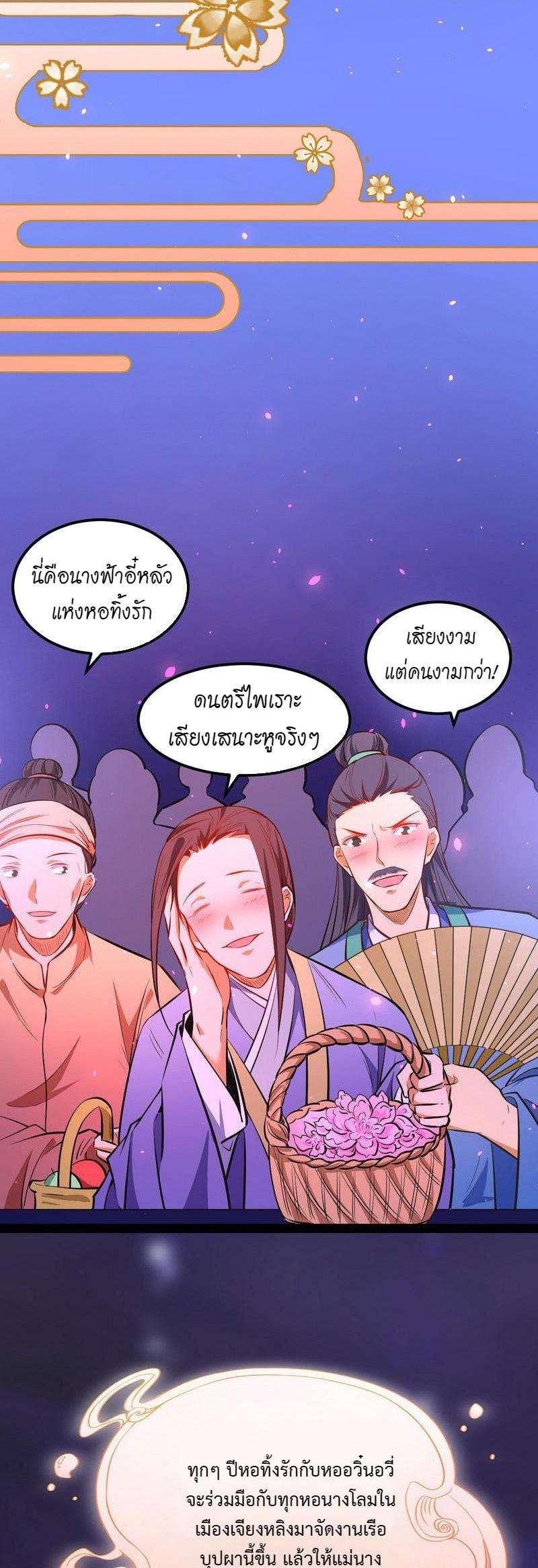 Manga-lc-com อ่านมังงะ อ่านการ์ตูน ออนไลน์ ฟรี I’m an Evil God ตอนที่ 1 2 3 4 5 6 7 8 9 10 11 12 13 14 ฟรี ไม่มีโฆษณา Manga-lc - อ่าน มังงะ อ่าน การ์ตูน ออนไลน์ อ่านมังงะ ฟรี