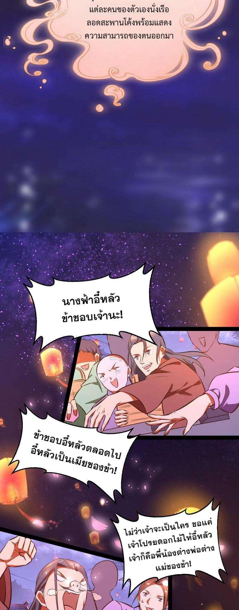 Manga-lc-com อ่านมังงะ อ่านการ์ตูน ออนไลน์ ฟรี I’m an Evil God ตอนที่ 1 2 3 4 5 6 7 8 9 10 11 12 13 14 ฟรี ไม่มีโฆษณา Manga-lc - อ่าน มังงะ อ่าน การ์ตูน ออนไลน์ อ่านมังงะ ฟรี