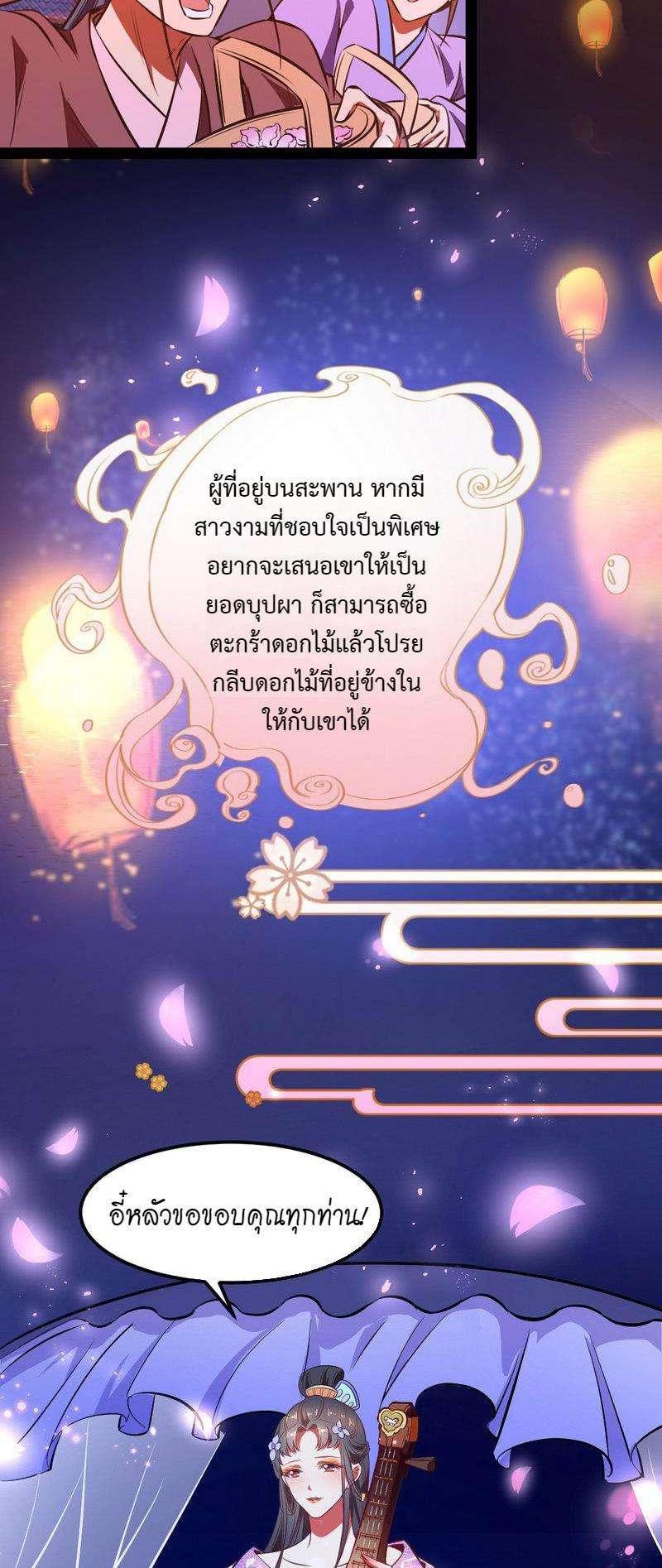 Manga-lc-com อ่านมังงะ อ่านการ์ตูน ออนไลน์ ฟรี I’m an Evil God ตอนที่ 1 2 3 4 5 6 7 8 9 10 11 12 13 14 ฟรี ไม่มีโฆษณา Manga-lc - อ่าน มังงะ อ่าน การ์ตูน ออนไลน์ อ่านมังงะ ฟรี