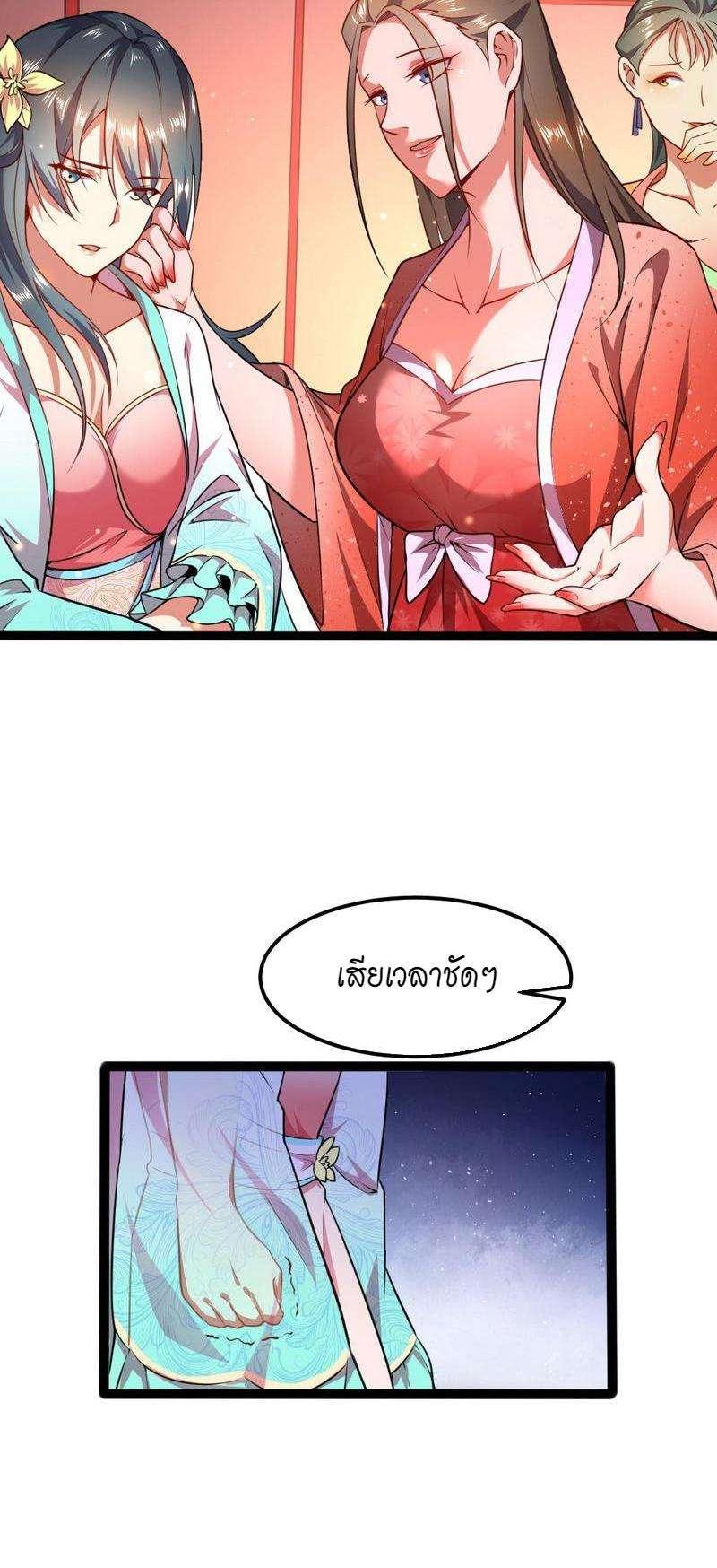 Manga-lc-com อ่านมังงะ อ่านการ์ตูน ออนไลน์ ฟรี I’m an Evil God ตอนที่ 1 2 3 4 5 6 7 8 9 10 11 12 13 14 ฟรี ไม่มีโฆษณา Manga-lc - อ่าน มังงะ อ่าน การ์ตูน ออนไลน์ อ่านมังงะ ฟรี