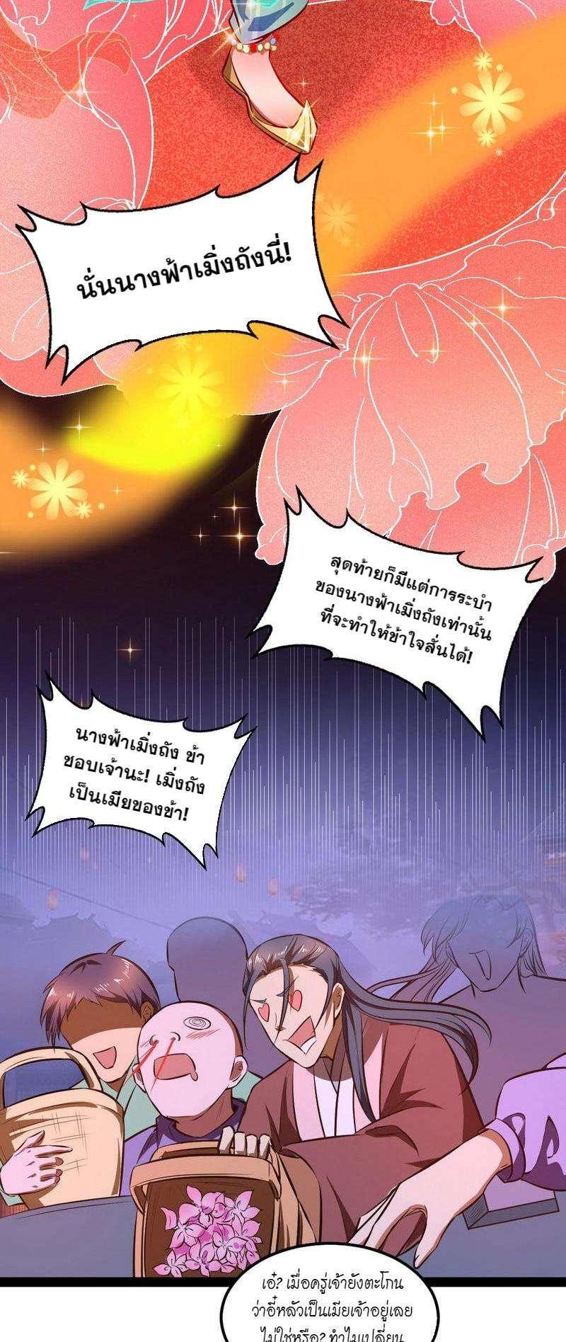 Manga-lc-com อ่านมังงะ อ่านการ์ตูน ออนไลน์ ฟรี I’m an Evil God ตอนที่ 1 2 3 4 5 6 7 8 9 10 11 12 13 14 ฟรี ไม่มีโฆษณา Manga-lc - อ่าน มังงะ อ่าน การ์ตูน ออนไลน์ อ่านมังงะ ฟรี