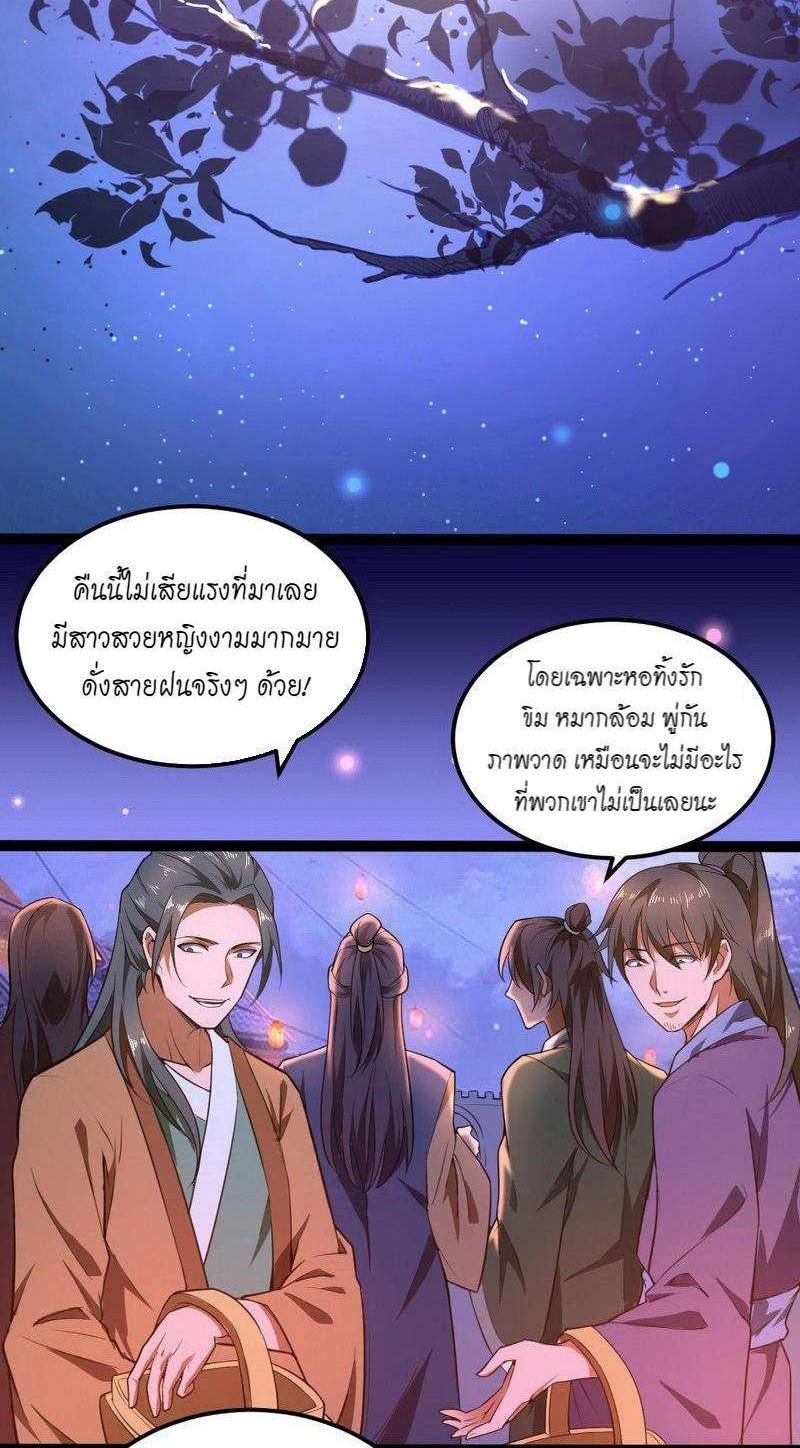 Manga-lc-com อ่านมังงะ อ่านการ์ตูน ออนไลน์ ฟรี I’m an Evil God ตอนที่ 1 2 3 4 5 6 7 8 9 10 11 12 13 14 ฟรี ไม่มีโฆษณา Manga-lc - อ่าน มังงะ อ่าน การ์ตูน ออนไลน์ อ่านมังงะ ฟรี