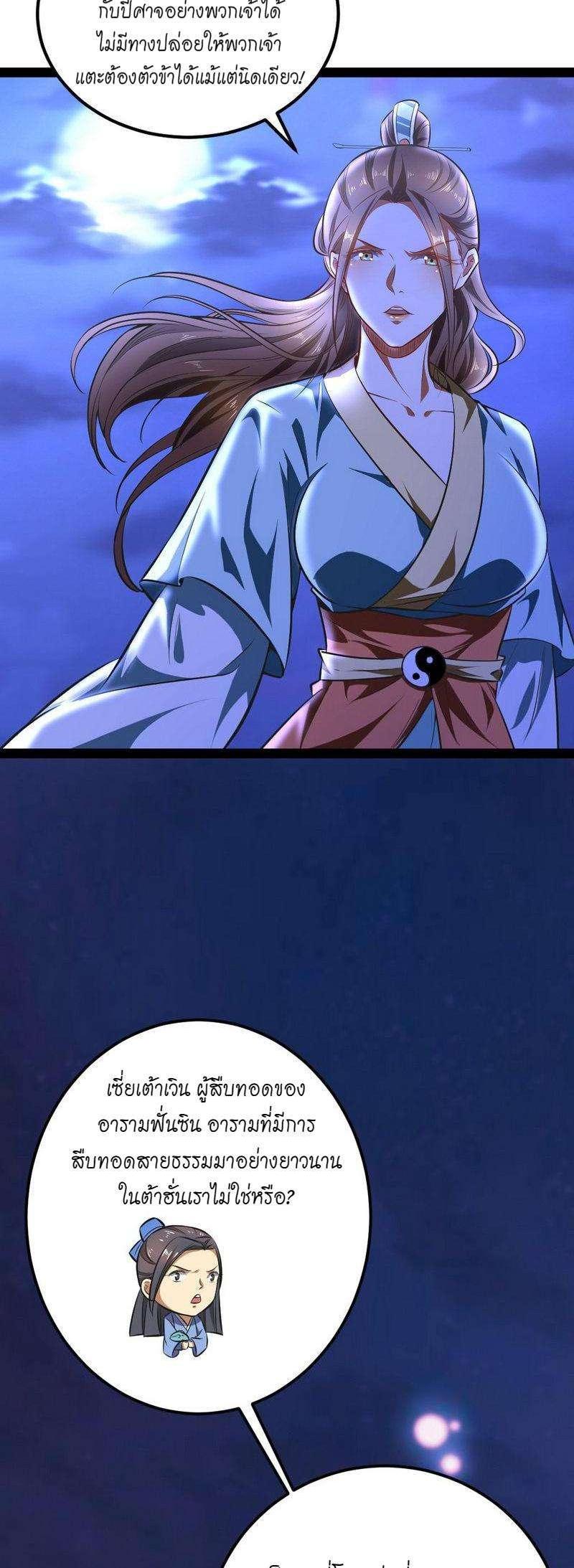 Manga-lc-com อ่านมังงะ อ่านการ์ตูน ออนไลน์ ฟรี I’m an Evil God ตอนที่ 1 2 3 4 5 6 7 8 9 10 11 12 13 14 ฟรี ไม่มีโฆษณา Manga-lc - อ่าน มังงะ อ่าน การ์ตูน ออนไลน์ อ่านมังงะ ฟรี