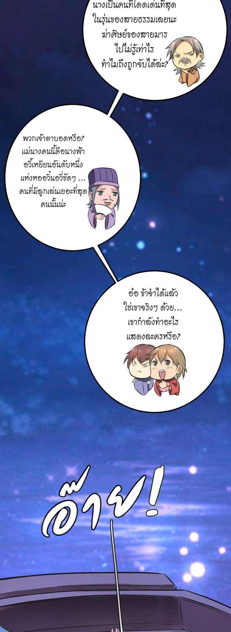 Manga-lc-com อ่านมังงะ อ่านการ์ตูน ออนไลน์ ฟรี I’m an Evil God ตอนที่ 1 2 3 4 5 6 7 8 9 10 11 12 13 14 ฟรี ไม่มีโฆษณา Manga-lc - อ่าน มังงะ อ่าน การ์ตูน ออนไลน์ อ่านมังงะ ฟรี