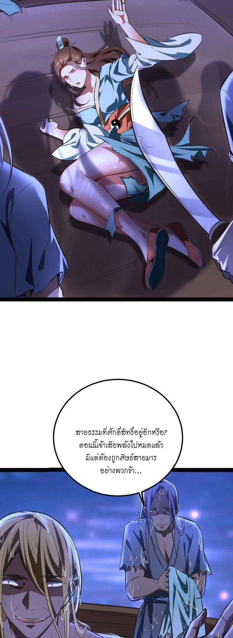 Manga-lc-com อ่านมังงะ อ่านการ์ตูน ออนไลน์ ฟรี I’m an Evil God ตอนที่ 1 2 3 4 5 6 7 8 9 10 11 12 13 14 ฟรี ไม่มีโฆษณา Manga-lc - อ่าน มังงะ อ่าน การ์ตูน ออนไลน์ อ่านมังงะ ฟรี