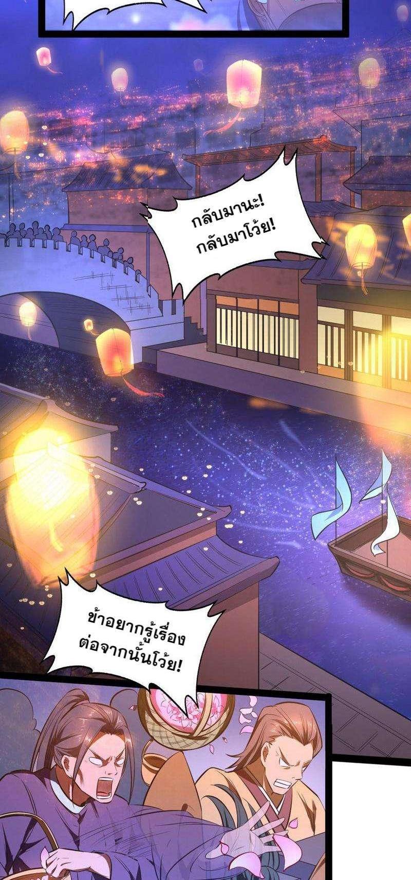 Manga-lc-com อ่านมังงะ อ่านการ์ตูน ออนไลน์ ฟรี I’m an Evil God ตอนที่ 1 2 3 4 5 6 7 8 9 10 11 12 13 14 ฟรี ไม่มีโฆษณา Manga-lc - อ่าน มังงะ อ่าน การ์ตูน ออนไลน์ อ่านมังงะ ฟรี
