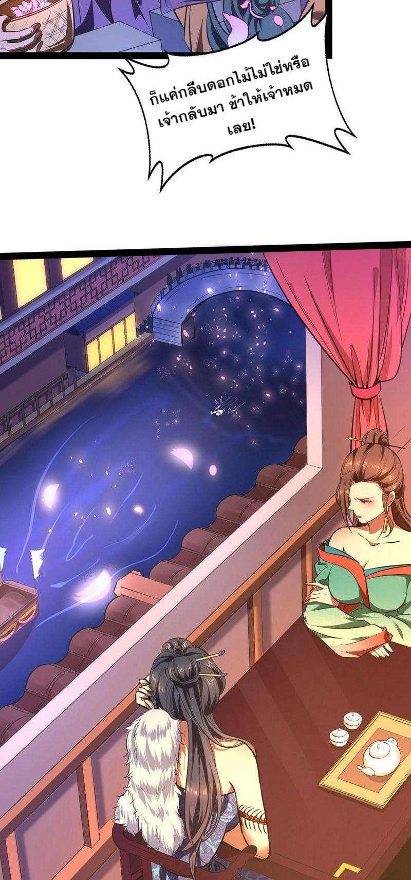 Manga-lc-com อ่านมังงะ อ่านการ์ตูน ออนไลน์ ฟรี I’m an Evil God ตอนที่ 1 2 3 4 5 6 7 8 9 10 11 12 13 14 ฟรี ไม่มีโฆษณา Manga-lc - อ่าน มังงะ อ่าน การ์ตูน ออนไลน์ อ่านมังงะ ฟรี