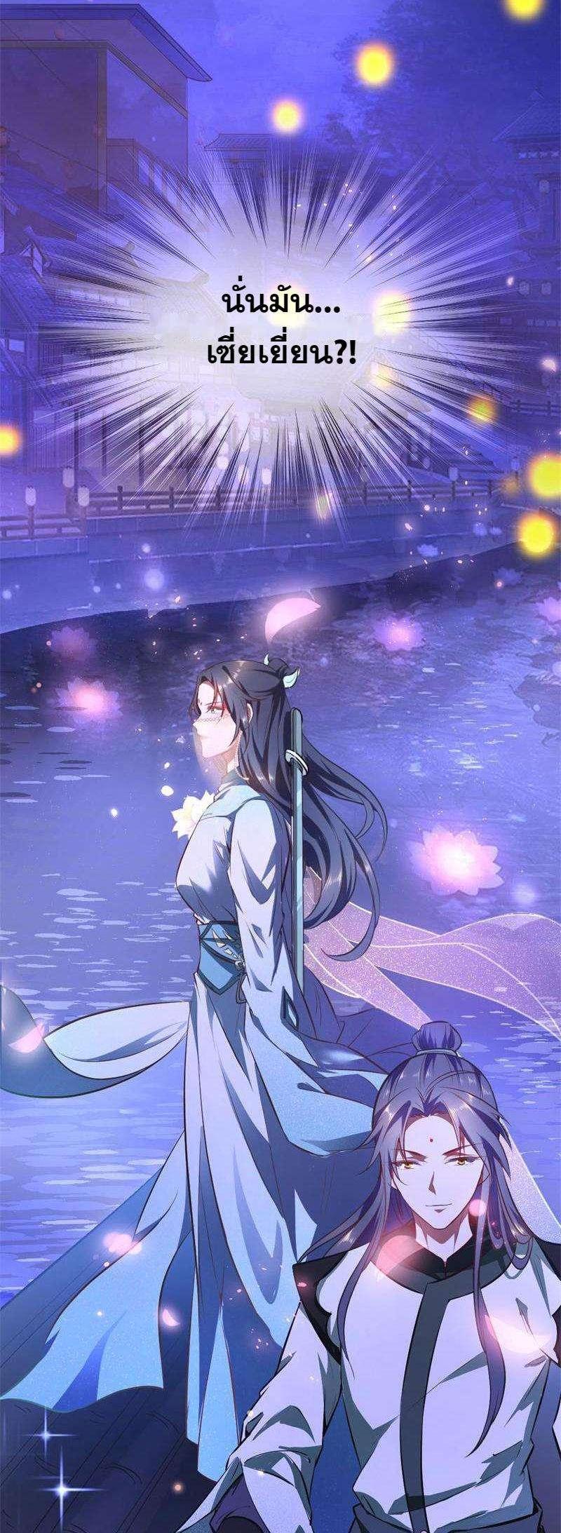 Manga-lc-com อ่านมังงะ อ่านการ์ตูน ออนไลน์ ฟรี I’m an Evil God ตอนที่ 1 2 3 4 5 6 7 8 9 10 11 12 13 14 ฟรี ไม่มีโฆษณา Manga-lc - อ่าน มังงะ อ่าน การ์ตูน ออนไลน์ อ่านมังงะ ฟรี