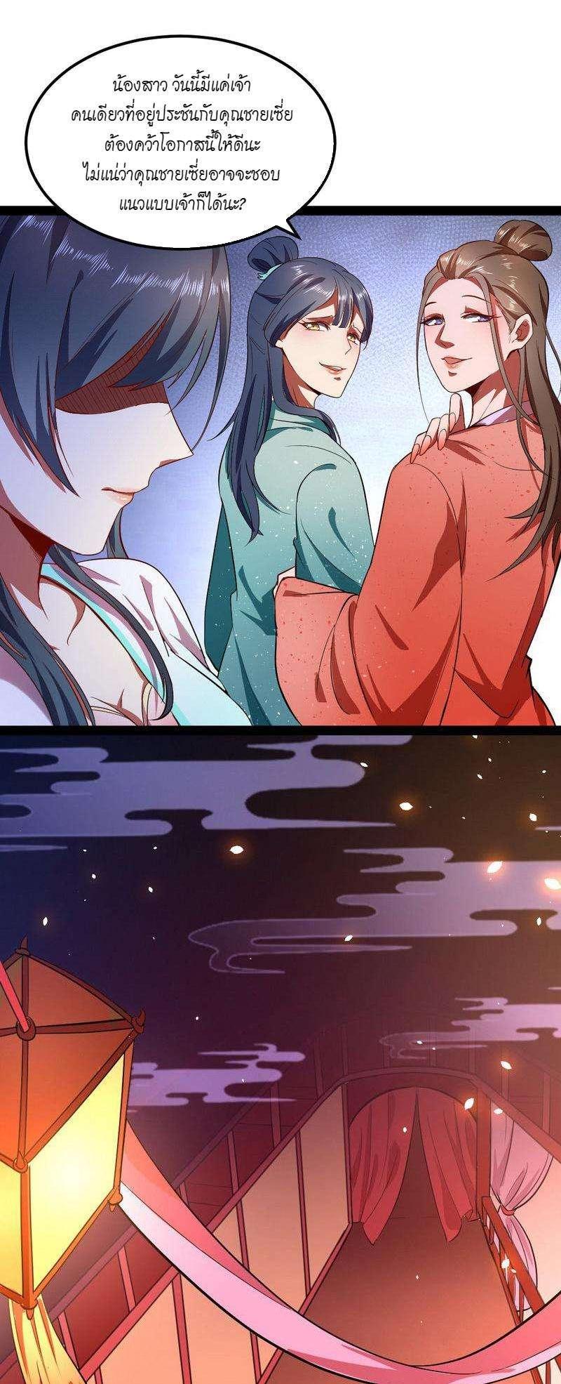 Manga-lc-com อ่านมังงะ อ่านการ์ตูน ออนไลน์ ฟรี I’m an Evil God ตอนที่ 1 2 3 4 5 6 7 8 9 10 11 12 13 14 ฟรี ไม่มีโฆษณา Manga-lc - อ่าน มังงะ อ่าน การ์ตูน ออนไลน์ อ่านมังงะ ฟรี