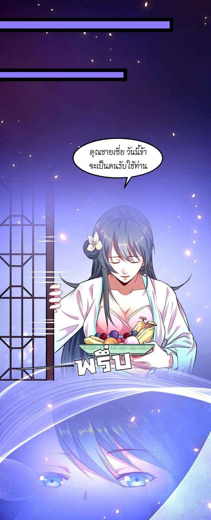 Manga-lc-com อ่านมังงะ อ่านการ์ตูน ออนไลน์ ฟรี I’m an Evil God ตอนที่ 1 2 3 4 5 6 7 8 9 10 11 12 13 14 ฟรี ไม่มีโฆษณา Manga-lc - อ่าน มังงะ อ่าน การ์ตูน ออนไลน์ อ่านมังงะ ฟรี