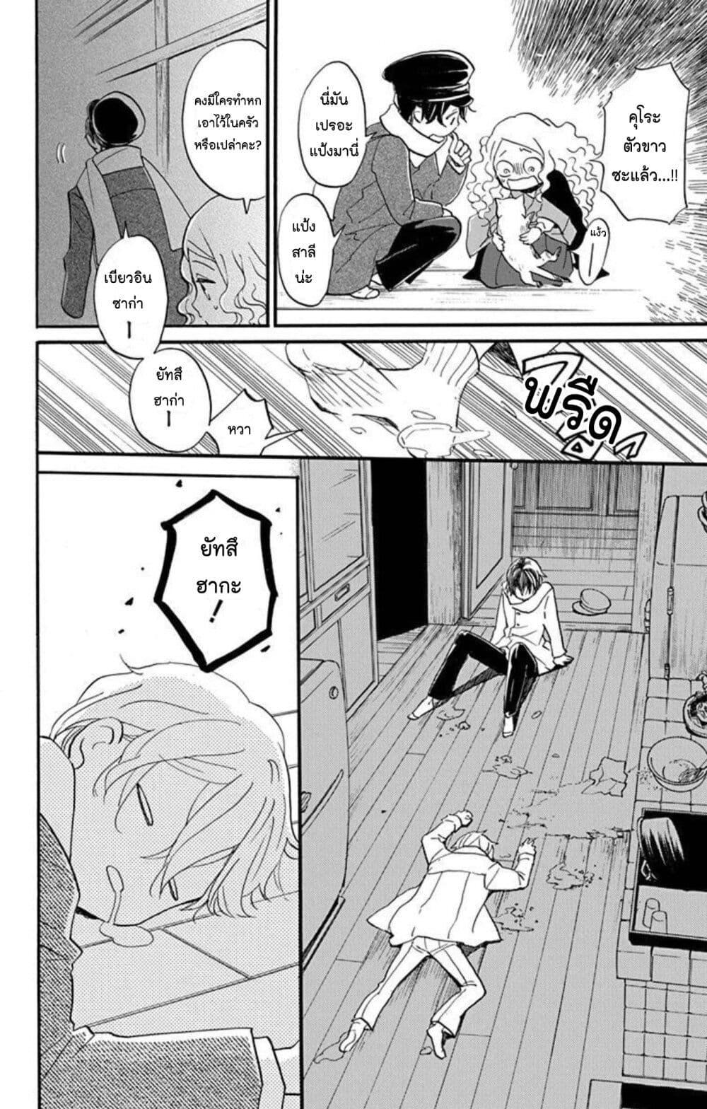 Manga-lc-com อ่านมังงะ อ่านการ์ตูน ออนไลน์ ฟรี Meitantei Kouko ha Yuuutsu ตอนที่ 1 2 3 4 5 6 7 8 9 10 11 12 13 14 ฟรี ไม่มีโฆษณา Manga-lc - อ่าน มังงะ อ่าน การ์ตูน ออนไลน์ อ่านมังงะ ฟรี