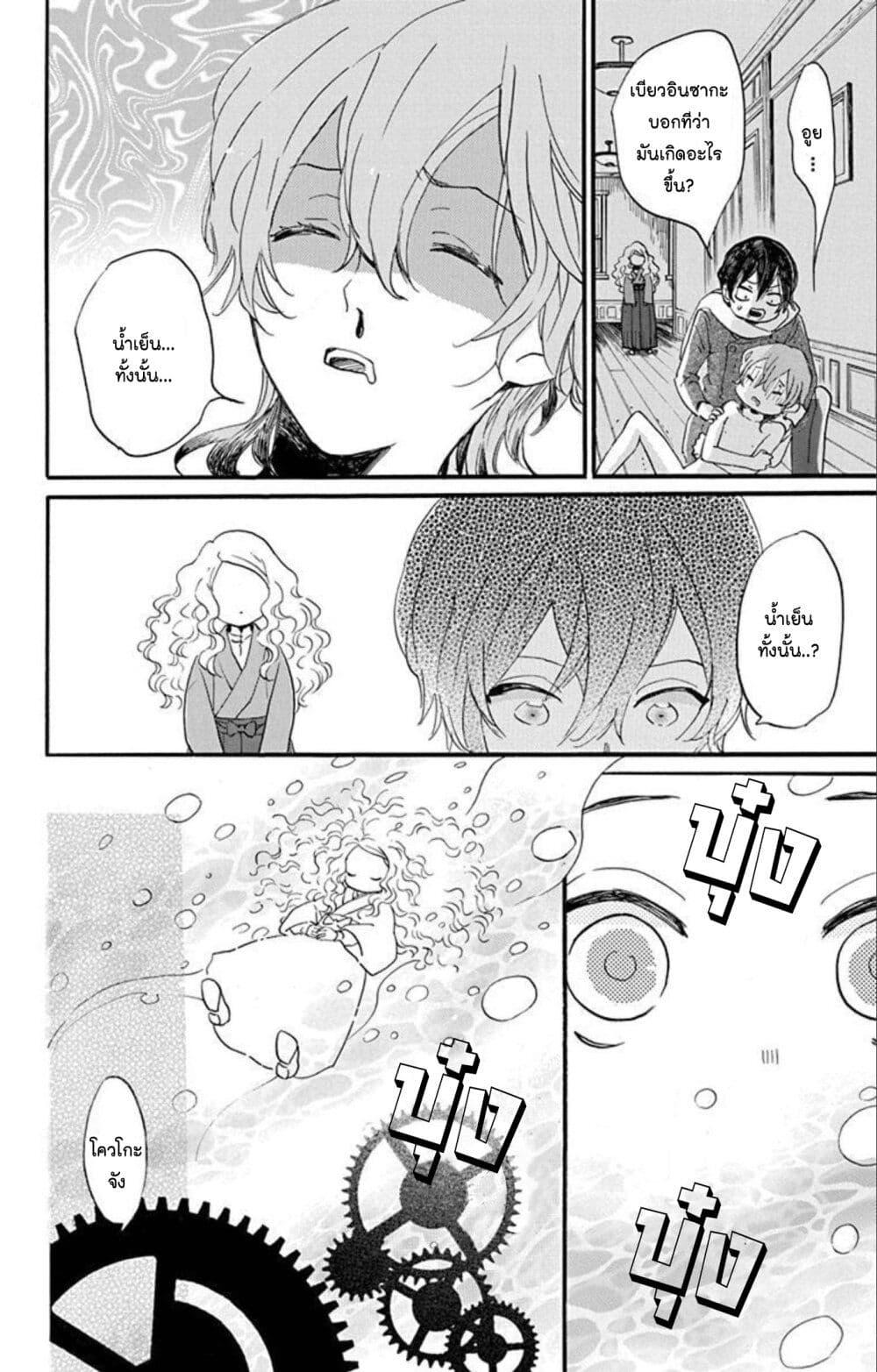 Manga-lc-com อ่านมังงะ อ่านการ์ตูน ออนไลน์ ฟรี Meitantei Kouko ha Yuuutsu ตอนที่ 1 2 3 4 5 6 7 8 9 10 11 12 13 14 ฟรี ไม่มีโฆษณา Manga-lc - อ่าน มังงะ อ่าน การ์ตูน ออนไลน์ อ่านมังงะ ฟรี