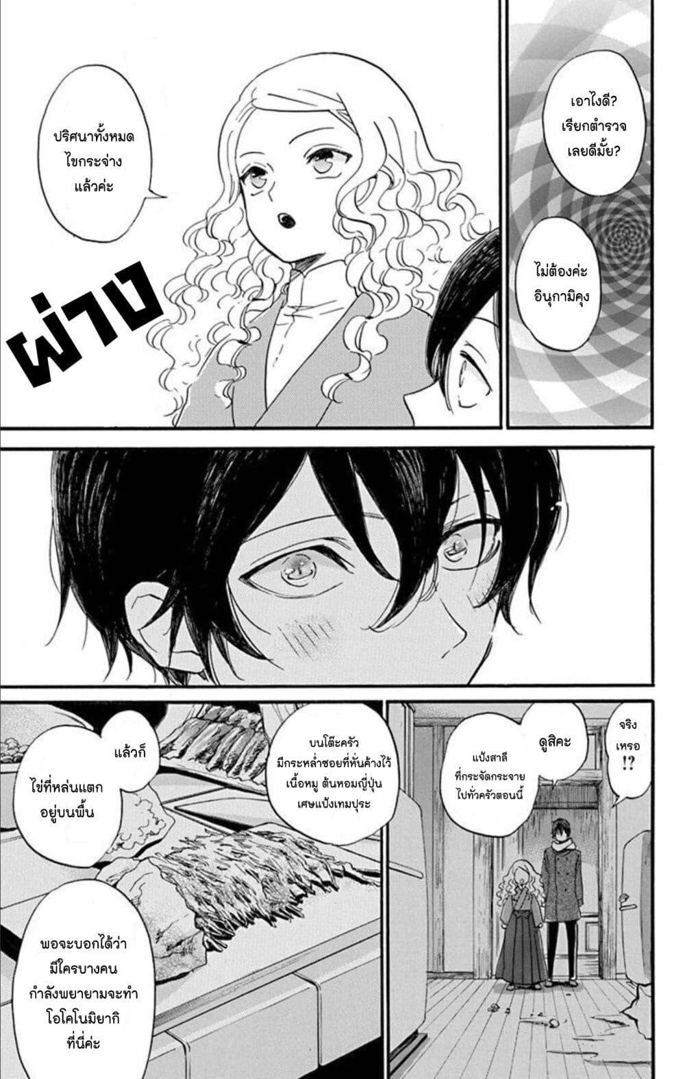 Manga-lc-com อ่านมังงะ อ่านการ์ตูน ออนไลน์ ฟรี Meitantei Kouko ha Yuuutsu ตอนที่ 1 2 3 4 5 6 7 8 9 10 11 12 13 14 ฟรี ไม่มีโฆษณา Manga-lc - อ่าน มังงะ อ่าน การ์ตูน ออนไลน์ อ่านมังงะ ฟรี