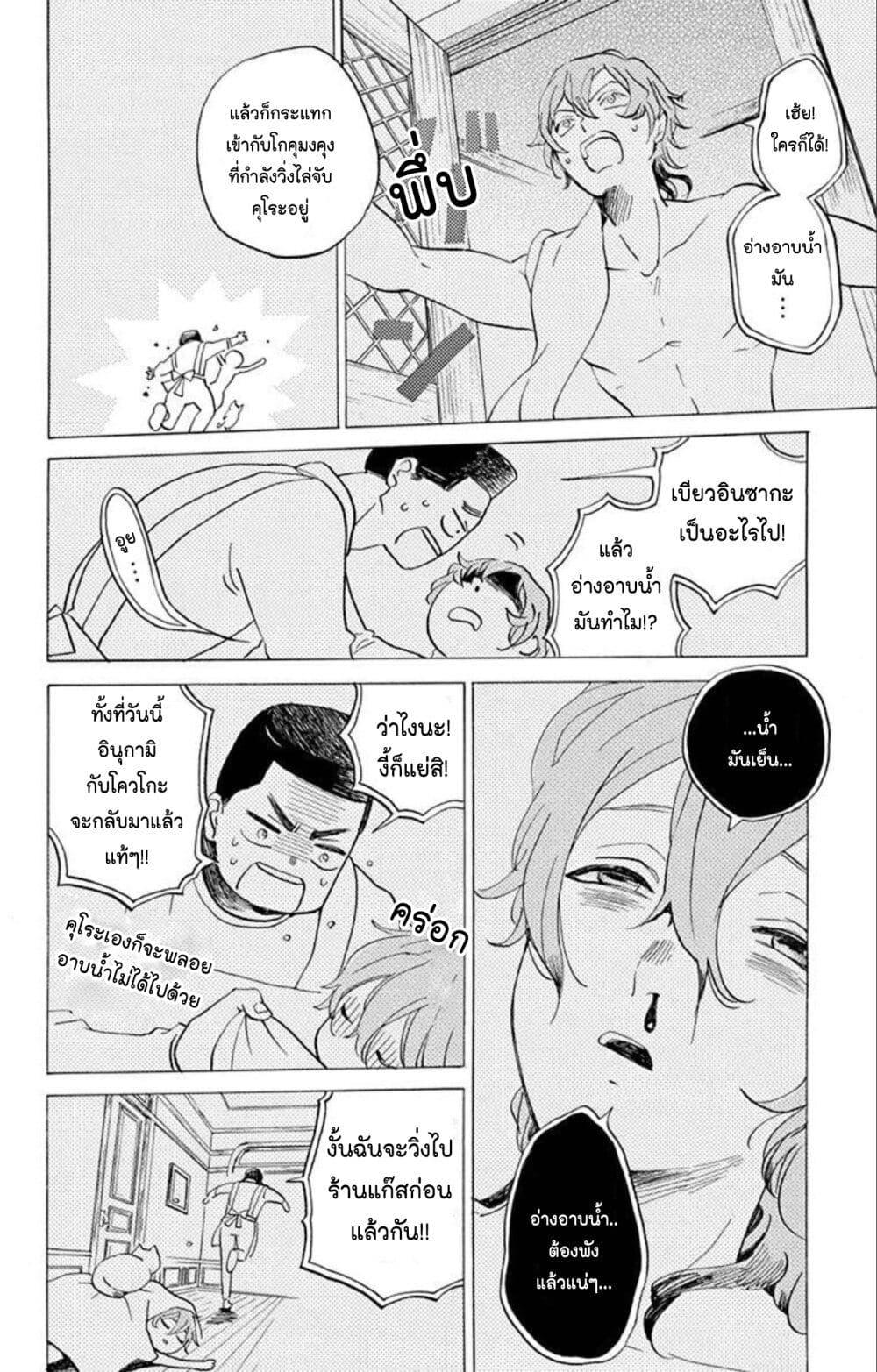 Manga-lc-com อ่านมังงะ อ่านการ์ตูน ออนไลน์ ฟรี Meitantei Kouko ha Yuuutsu ตอนที่ 1 2 3 4 5 6 7 8 9 10 11 12 13 14 ฟรี ไม่มีโฆษณา Manga-lc - อ่าน มังงะ อ่าน การ์ตูน ออนไลน์ อ่านมังงะ ฟรี