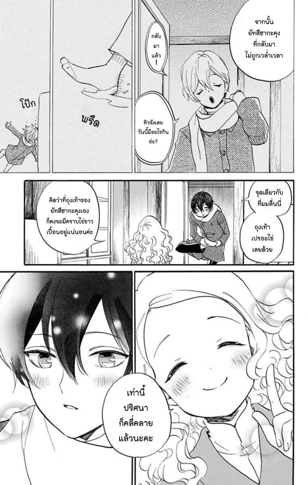 Manga-lc-com อ่านมังงะ อ่านการ์ตูน ออนไลน์ ฟรี Meitantei Kouko ha Yuuutsu ตอนที่ 1 2 3 4 5 6 7 8 9 10 11 12 13 14 ฟรี ไม่มีโฆษณา Manga-lc - อ่าน มังงะ อ่าน การ์ตูน ออนไลน์ อ่านมังงะ ฟรี