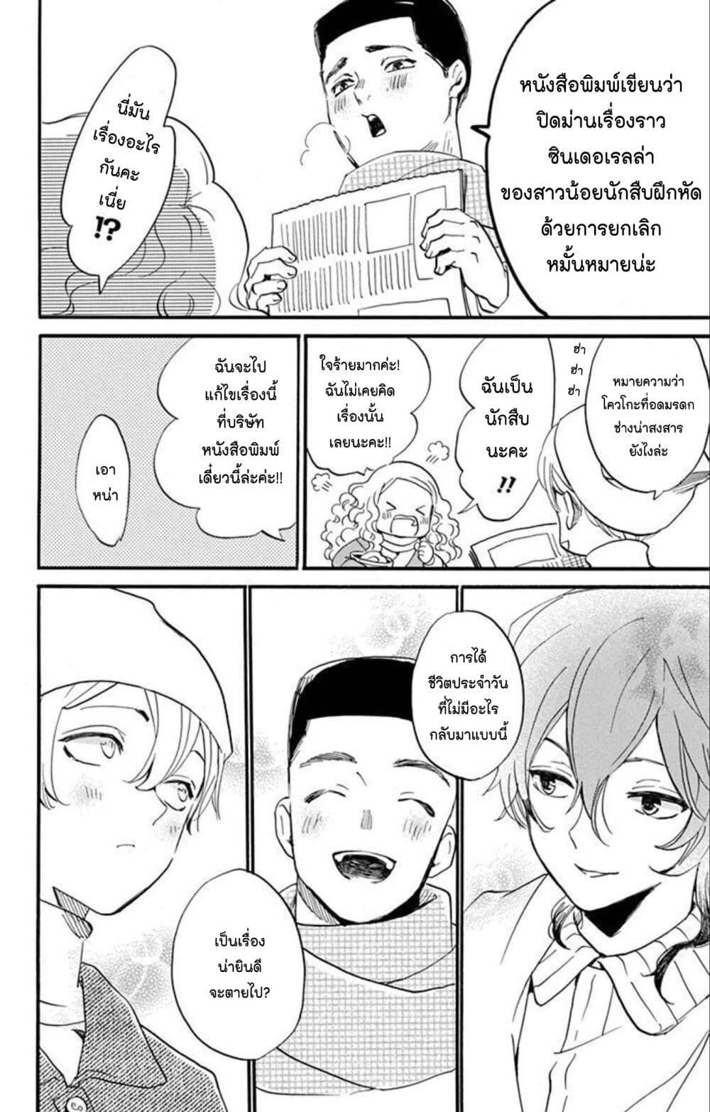 Manga-lc-com อ่านมังงะ อ่านการ์ตูน ออนไลน์ ฟรี Meitantei Kouko ha Yuuutsu ตอนที่ 1 2 3 4 5 6 7 8 9 10 11 12 13 14 ฟรี ไม่มีโฆษณา Manga-lc - อ่าน มังงะ อ่าน การ์ตูน ออนไลน์ อ่านมังงะ ฟรี