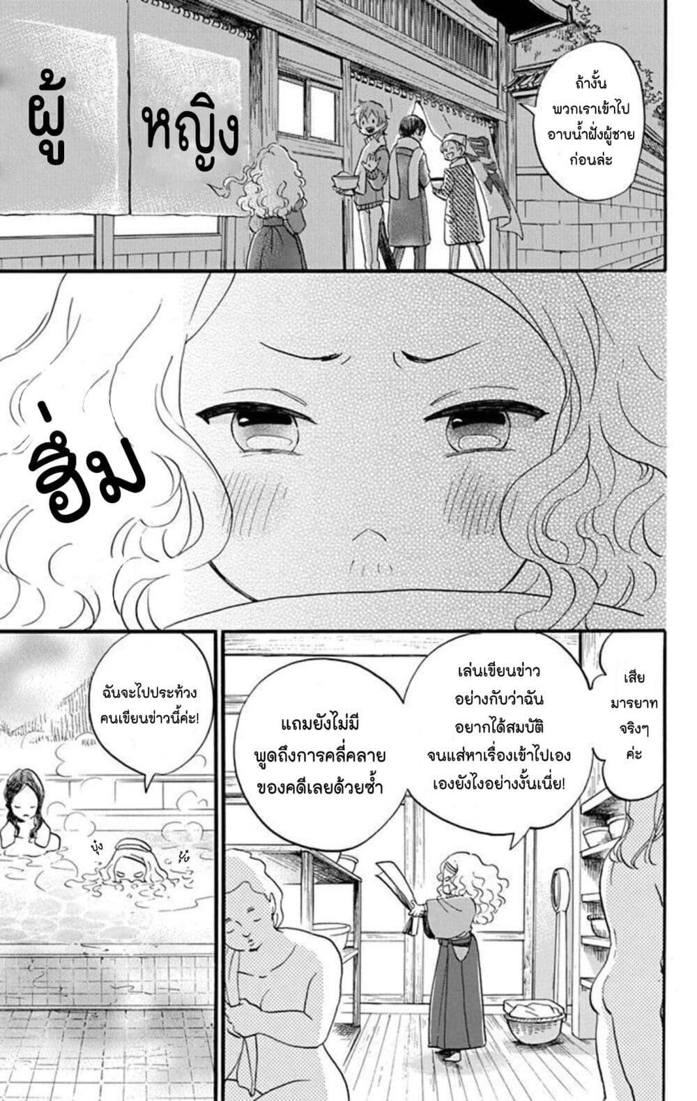Manga-lc-com อ่านมังงะ อ่านการ์ตูน ออนไลน์ ฟรี Meitantei Kouko ha Yuuutsu ตอนที่ 1 2 3 4 5 6 7 8 9 10 11 12 13 14 ฟรี ไม่มีโฆษณา Manga-lc - อ่าน มังงะ อ่าน การ์ตูน ออนไลน์ อ่านมังงะ ฟรี