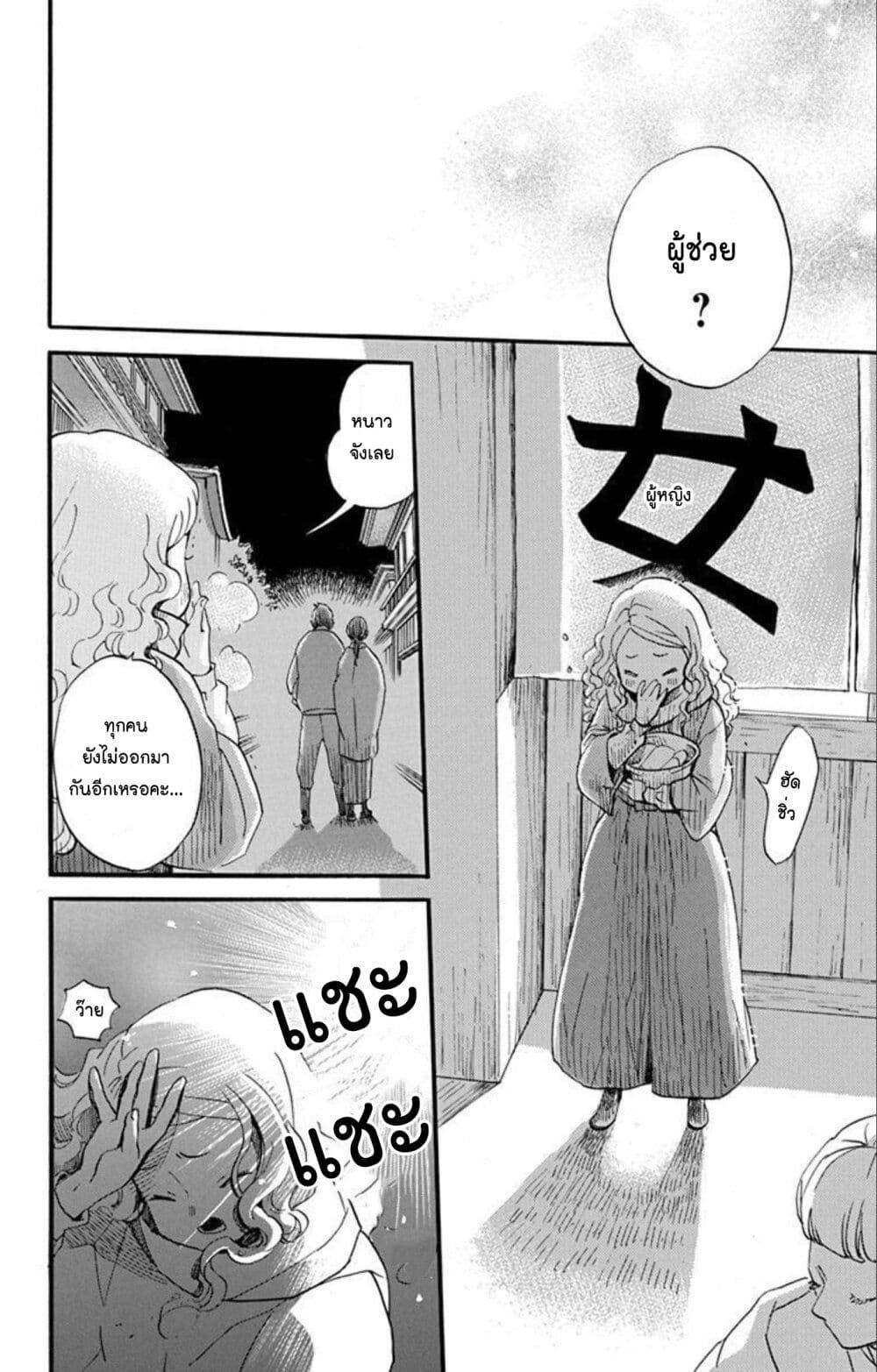 Manga-lc-com อ่านมังงะ อ่านการ์ตูน ออนไลน์ ฟรี Meitantei Kouko ha Yuuutsu ตอนที่ 1 2 3 4 5 6 7 8 9 10 11 12 13 14 ฟรี ไม่มีโฆษณา Manga-lc - อ่าน มังงะ อ่าน การ์ตูน ออนไลน์ อ่านมังงะ ฟรี