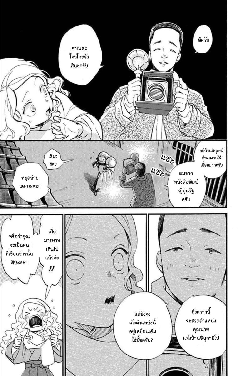 Manga-lc-com อ่านมังงะ อ่านการ์ตูน ออนไลน์ ฟรี Meitantei Kouko ha Yuuutsu ตอนที่ 1 2 3 4 5 6 7 8 9 10 11 12 13 14 ฟรี ไม่มีโฆษณา Manga-lc - อ่าน มังงะ อ่าน การ์ตูน ออนไลน์ อ่านมังงะ ฟรี