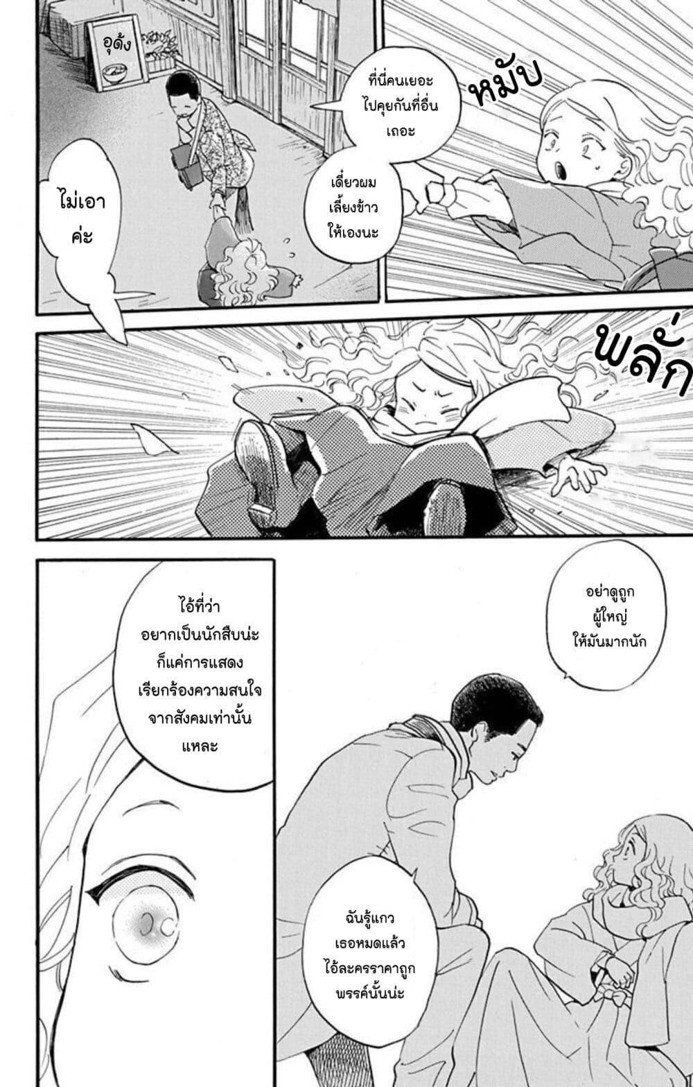 Manga-lc-com อ่านมังงะ อ่านการ์ตูน ออนไลน์ ฟรี Meitantei Kouko ha Yuuutsu ตอนที่ 1 2 3 4 5 6 7 8 9 10 11 12 13 14 ฟรี ไม่มีโฆษณา Manga-lc - อ่าน มังงะ อ่าน การ์ตูน ออนไลน์ อ่านมังงะ ฟรี