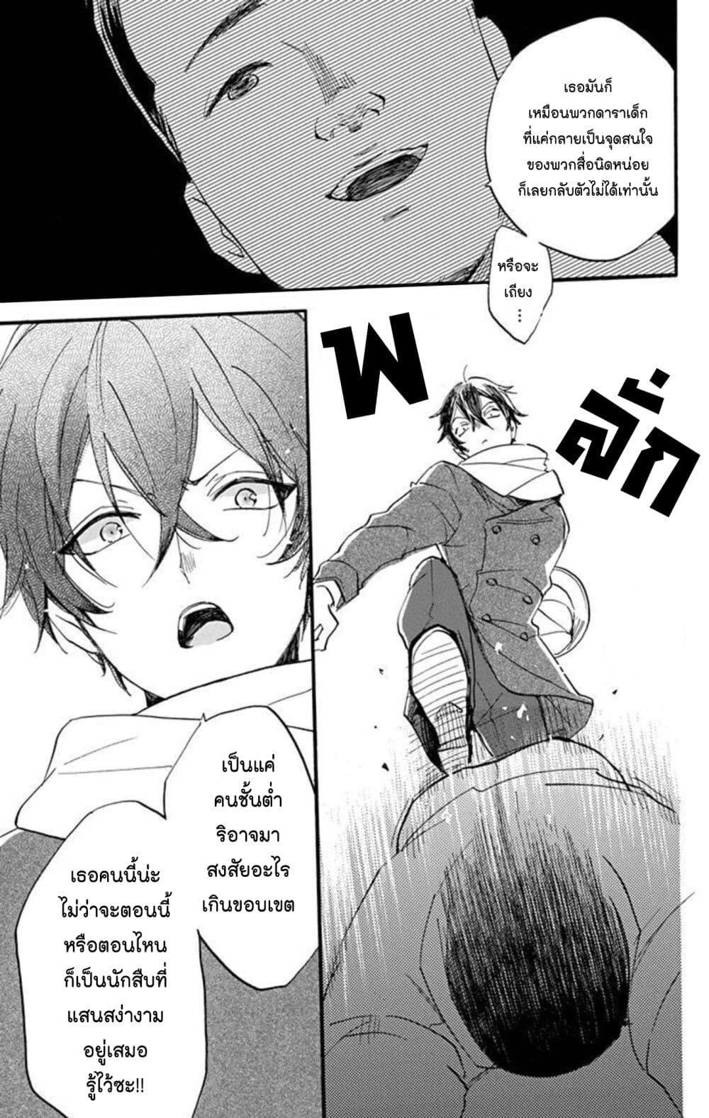 Manga-lc-com อ่านมังงะ อ่านการ์ตูน ออนไลน์ ฟรี Meitantei Kouko ha Yuuutsu ตอนที่ 1 2 3 4 5 6 7 8 9 10 11 12 13 14 ฟรี ไม่มีโฆษณา Manga-lc - อ่าน มังงะ อ่าน การ์ตูน ออนไลน์ อ่านมังงะ ฟรี