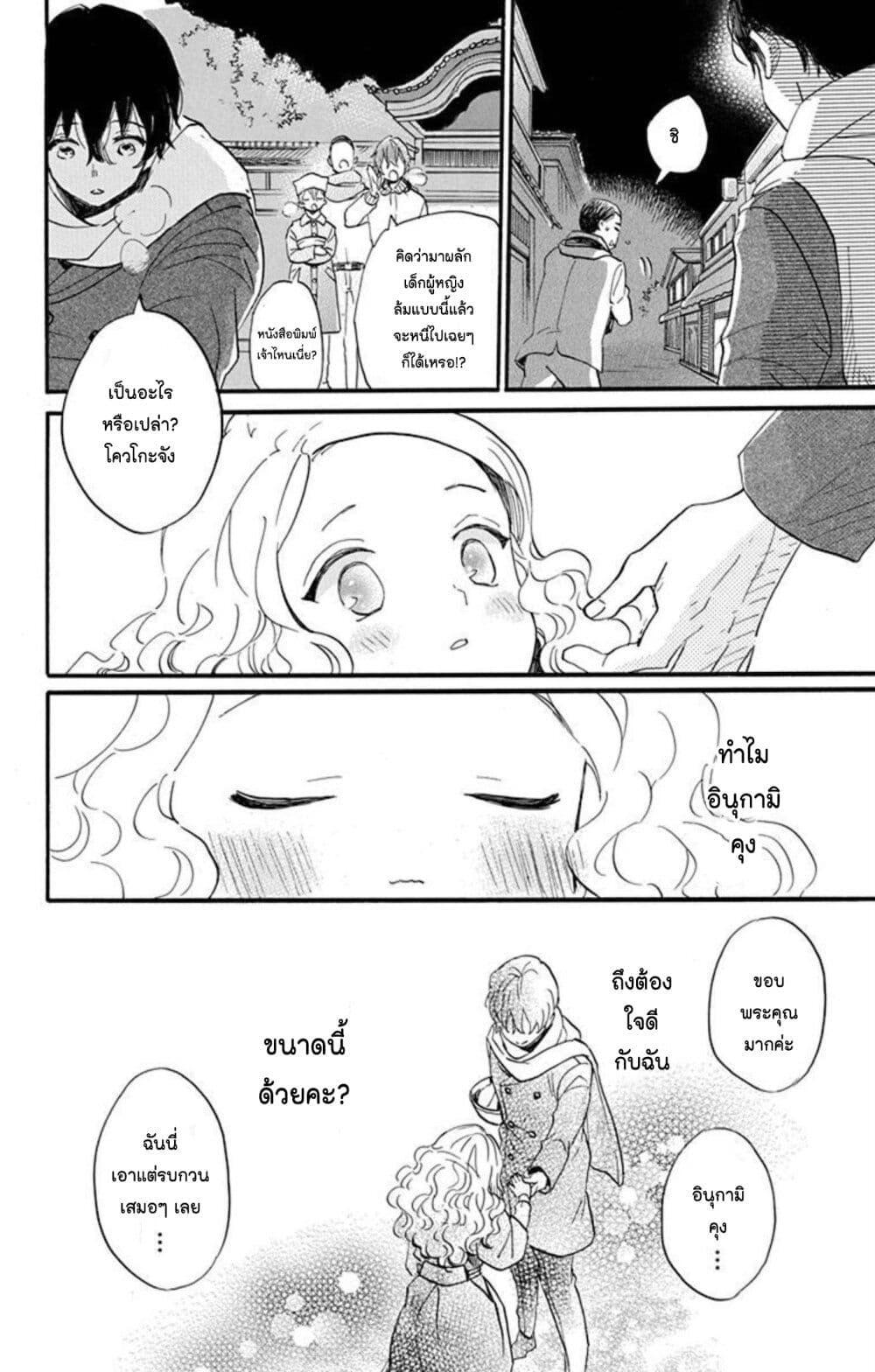 Manga-lc-com อ่านมังงะ อ่านการ์ตูน ออนไลน์ ฟรี Meitantei Kouko ha Yuuutsu ตอนที่ 1 2 3 4 5 6 7 8 9 10 11 12 13 14 ฟรี ไม่มีโฆษณา Manga-lc - อ่าน มังงะ อ่าน การ์ตูน ออนไลน์ อ่านมังงะ ฟรี
