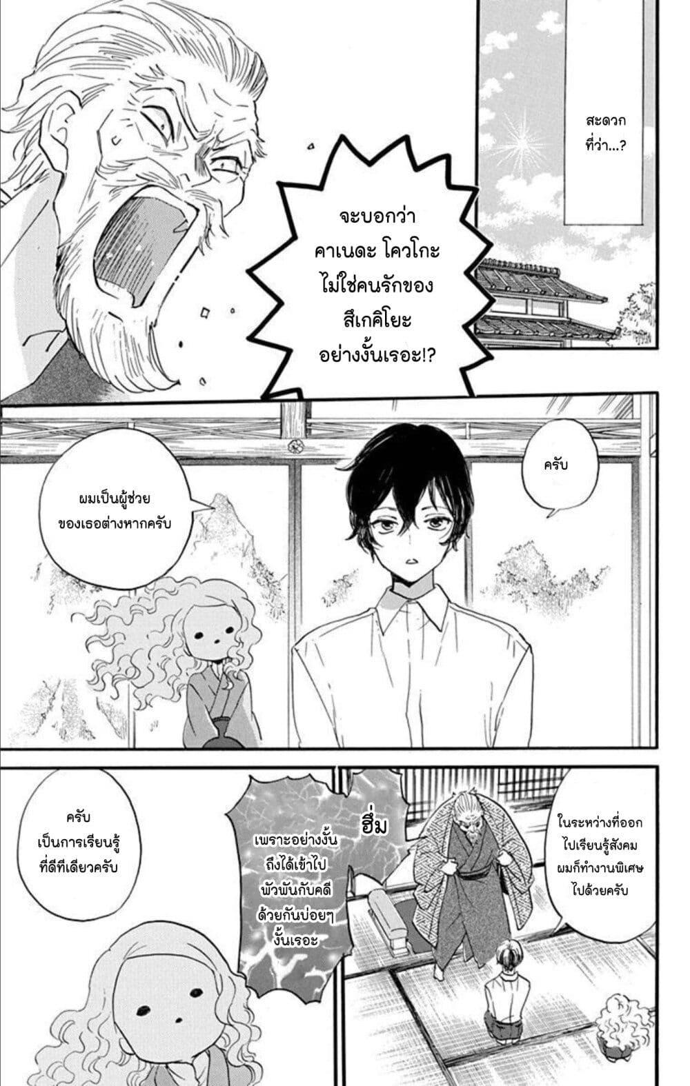 Manga-lc-com อ่านมังงะ อ่านการ์ตูน ออนไลน์ ฟรี Meitantei Kouko ha Yuuutsu ตอนที่ 1 2 3 4 5 6 7 8 9 10 11 12 13 14 ฟรี ไม่มีโฆษณา Manga-lc - อ่าน มังงะ อ่าน การ์ตูน ออนไลน์ อ่านมังงะ ฟรี
