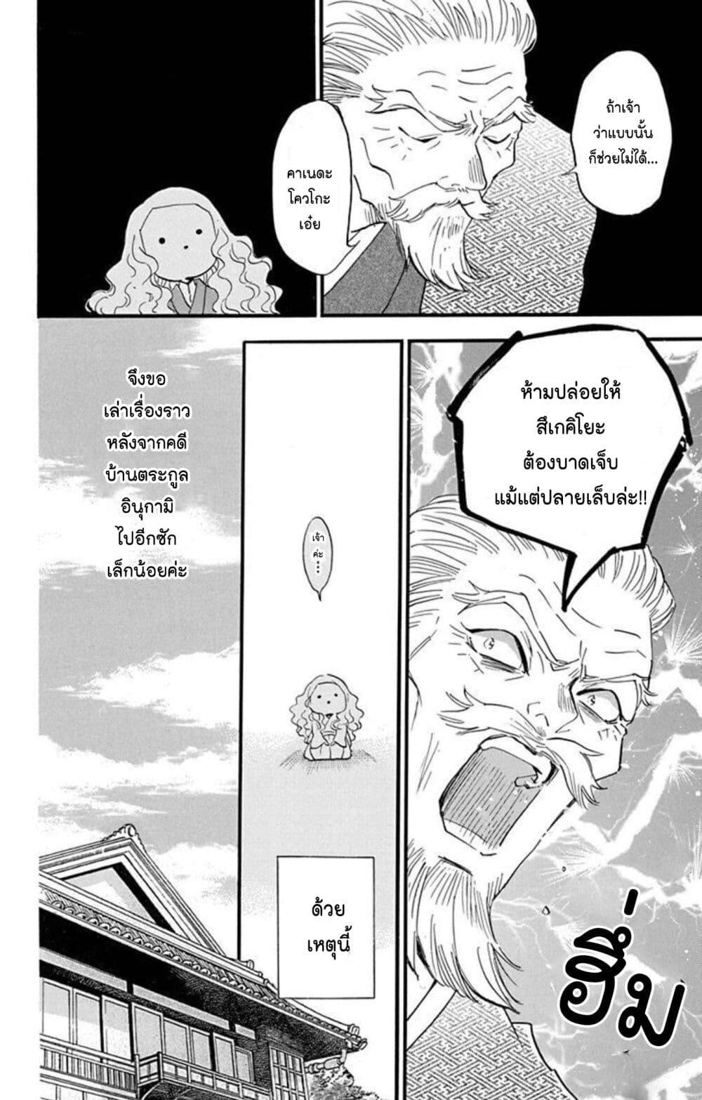 Manga-lc-com อ่านมังงะ อ่านการ์ตูน ออนไลน์ ฟรี Meitantei Kouko ha Yuuutsu ตอนที่ 1 2 3 4 5 6 7 8 9 10 11 12 13 14 ฟรี ไม่มีโฆษณา Manga-lc - อ่าน มังงะ อ่าน การ์ตูน ออนไลน์ อ่านมังงะ ฟรี