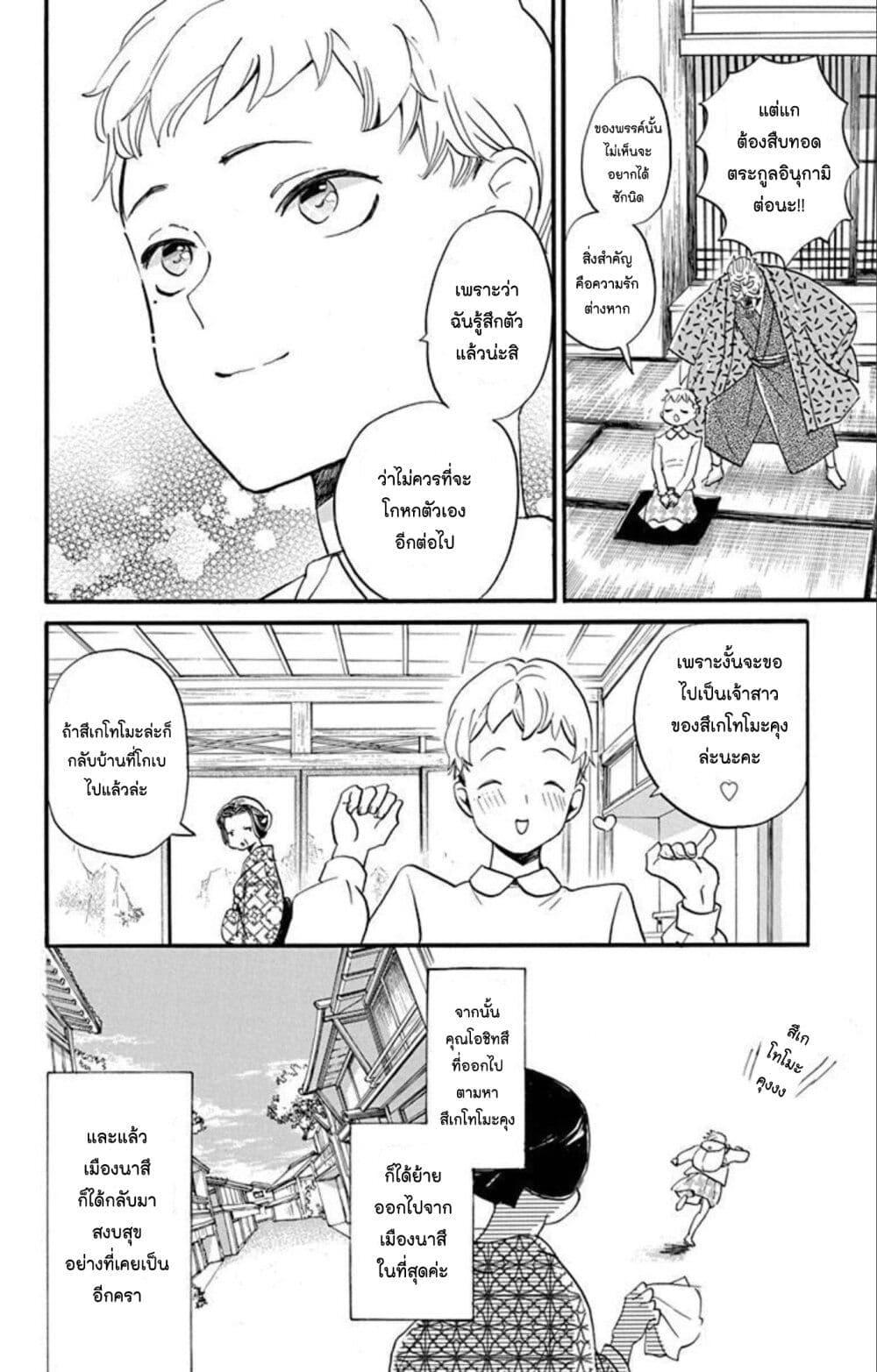 Manga-lc-com อ่านมังงะ อ่านการ์ตูน ออนไลน์ ฟรี Meitantei Kouko ha Yuuutsu ตอนที่ 1 2 3 4 5 6 7 8 9 10 11 12 13 14 ฟรี ไม่มีโฆษณา Manga-lc - อ่าน มังงะ อ่าน การ์ตูน ออนไลน์ อ่านมังงะ ฟรี