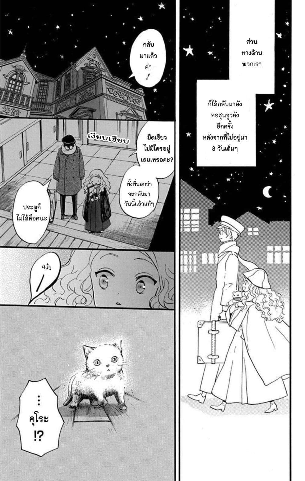 Manga-lc-com อ่านมังงะ อ่านการ์ตูน ออนไลน์ ฟรี Meitantei Kouko ha Yuuutsu ตอนที่ 1 2 3 4 5 6 7 8 9 10 11 12 13 14 ฟรี ไม่มีโฆษณา Manga-lc - อ่าน มังงะ อ่าน การ์ตูน ออนไลน์ อ่านมังงะ ฟรี