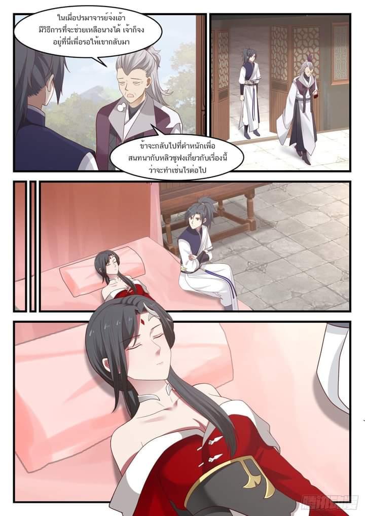 Manga-lc-com อ่านมังงะ อ่านการ์ตูน ออนไลน์ ฟรี Martial Peak ตอนที่ 1 2 3 4 5 6 7 8 9 10 11 12 13 14 ฟรี ไม่มีโฆษณา Manga-lc - อ่าน มังงะ อ่าน การ์ตูน ออนไลน์ อ่านมังงะ ฟรี