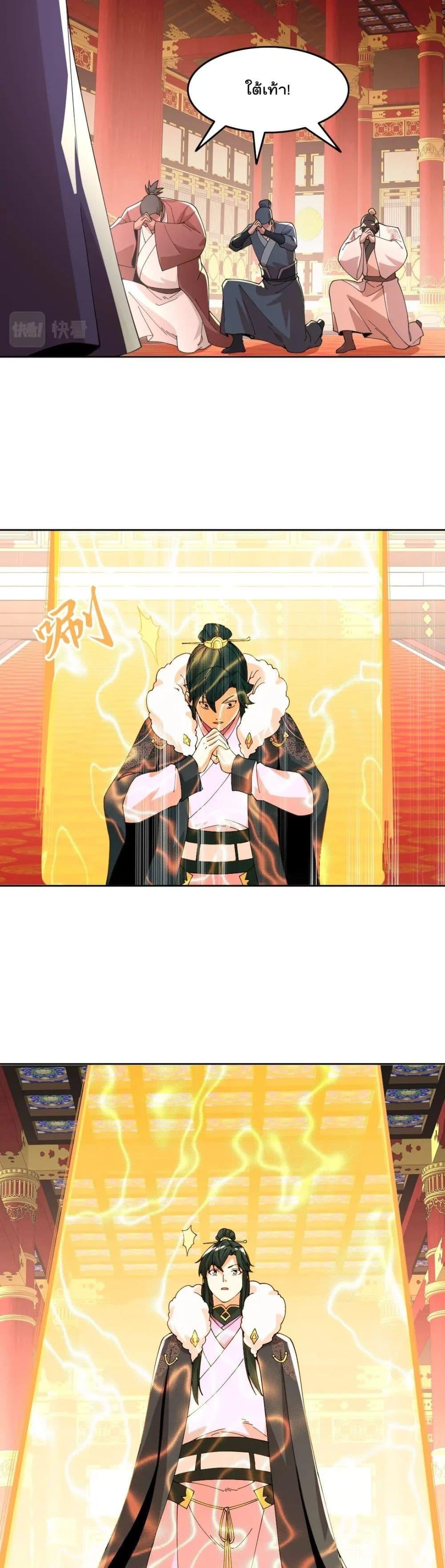 Manga-lc-com อ่านมังงะ อ่านการ์ตูน ออนไลน์ ฟรี If I die, I’ll be invincible ตอนที่ 1 2 3 4 5 6 7 8 9 10 11 12 13 14 ฟรี ไม่มีโฆษณา Manga-lc - อ่าน มังงะ อ่าน การ์ตูน ออนไลน์ อ่านมังงะ ฟรี