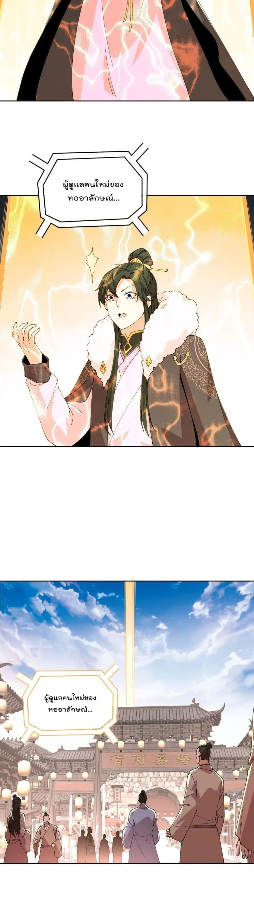 Manga-lc-com อ่านมังงะ อ่านการ์ตูน ออนไลน์ ฟรี If I die, I’ll be invincible ตอนที่ 1 2 3 4 5 6 7 8 9 10 11 12 13 14 ฟรี ไม่มีโฆษณา Manga-lc - อ่าน มังงะ อ่าน การ์ตูน ออนไลน์ อ่านมังงะ ฟรี
