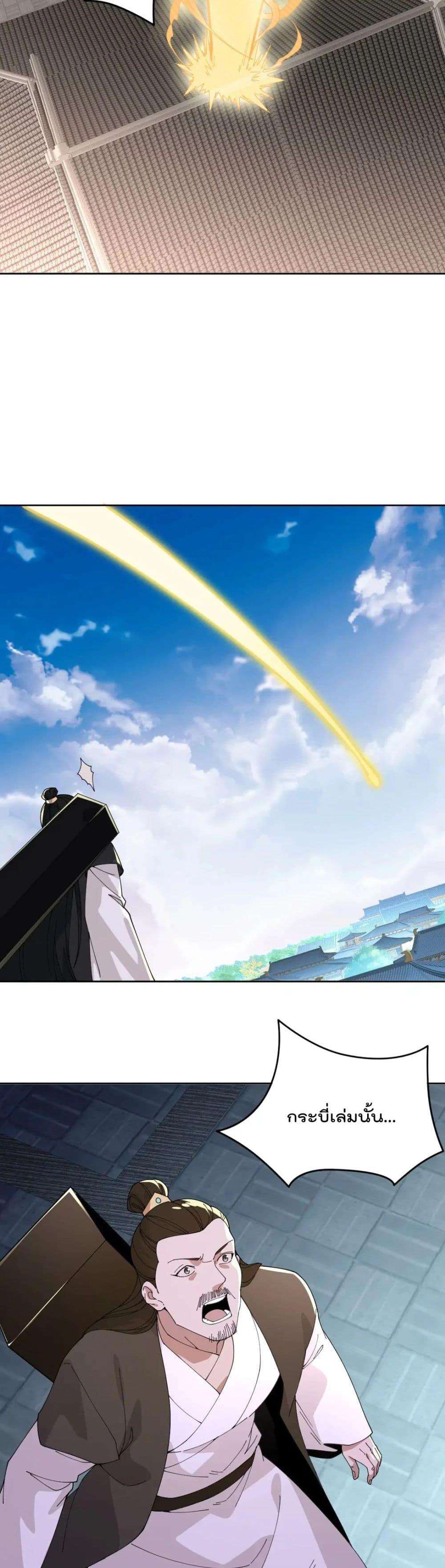 Manga-lc-com อ่านมังงะ อ่านการ์ตูน ออนไลน์ ฟรี If I die, I’ll be invincible ตอนที่ 1 2 3 4 5 6 7 8 9 10 11 12 13 14 ฟรี ไม่มีโฆษณา Manga-lc - อ่าน มังงะ อ่าน การ์ตูน ออนไลน์ อ่านมังงะ ฟรี