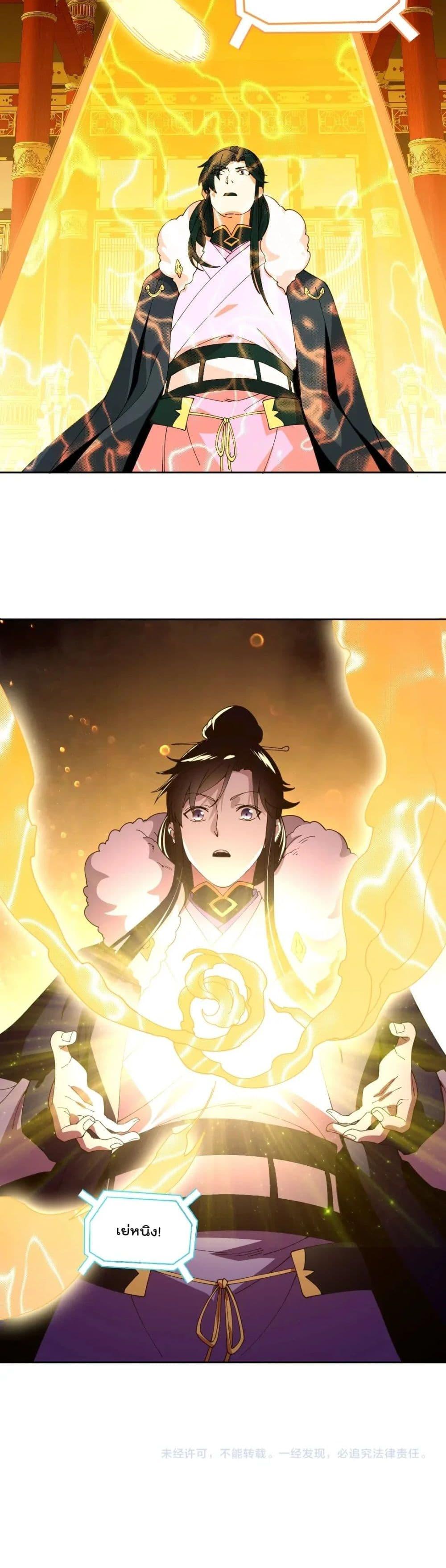 Manga-lc-com อ่านมังงะ อ่านการ์ตูน ออนไลน์ ฟรี If I die, I’ll be invincible ตอนที่ 1 2 3 4 5 6 7 8 9 10 11 12 13 14 ฟรี ไม่มีโฆษณา Manga-lc - อ่าน มังงะ อ่าน การ์ตูน ออนไลน์ อ่านมังงะ ฟรี