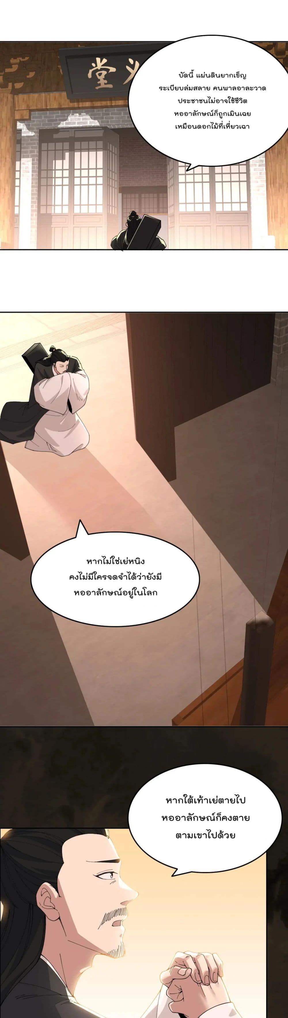 Manga-lc-com อ่านมังงะ อ่านการ์ตูน ออนไลน์ ฟรี If I die, I’ll be invincible ตอนที่ 1 2 3 4 5 6 7 8 9 10 11 12 13 14 ฟรี ไม่มีโฆษณา Manga-lc - อ่าน มังงะ อ่าน การ์ตูน ออนไลน์ อ่านมังงะ ฟรี