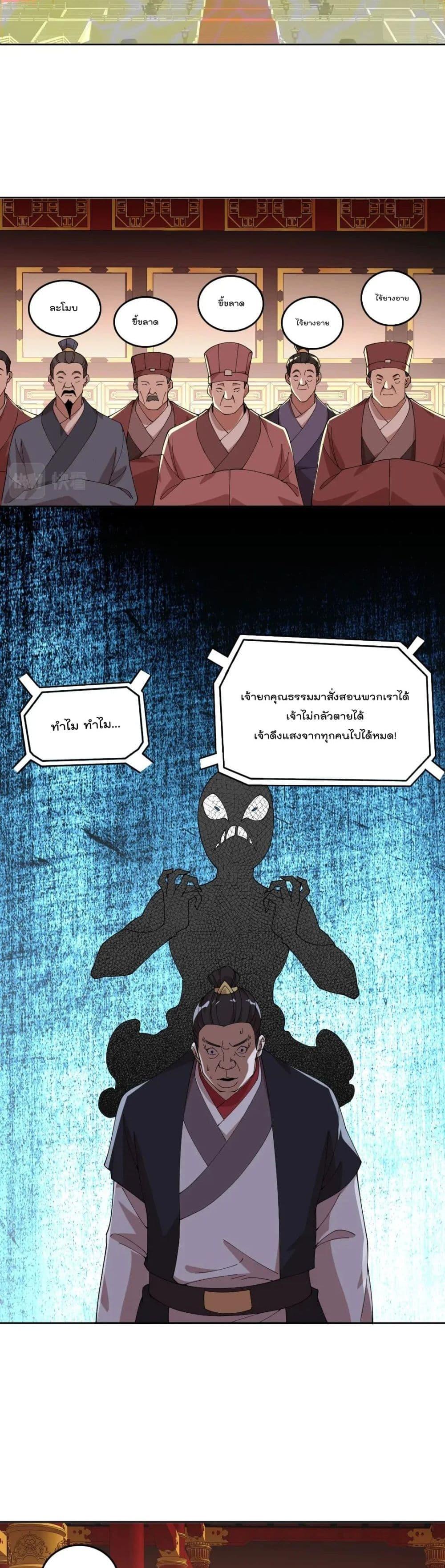 Manga-lc-com อ่านมังงะ อ่านการ์ตูน ออนไลน์ ฟรี If I die, I’ll be invincible ตอนที่ 1 2 3 4 5 6 7 8 9 10 11 12 13 14 ฟรี ไม่มีโฆษณา Manga-lc - อ่าน มังงะ อ่าน การ์ตูน ออนไลน์ อ่านมังงะ ฟรี