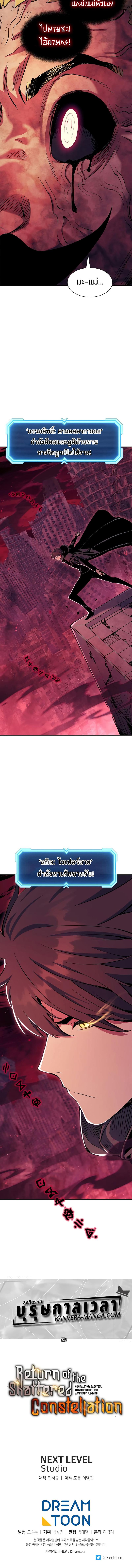 Manga-lc-com อ่านมังงะ อ่านการ์ตูน ออนไลน์ ฟรี Return Of The Shattered Constellation ตอนที่ 1 2 3 4 5 6 7 8 9 10 11 12 13 14 ฟรี ไม่มีโฆษณา Manga-lc - อ่าน มังงะ อ่าน การ์ตูน ออนไลน์ อ่านมังงะ ฟรี