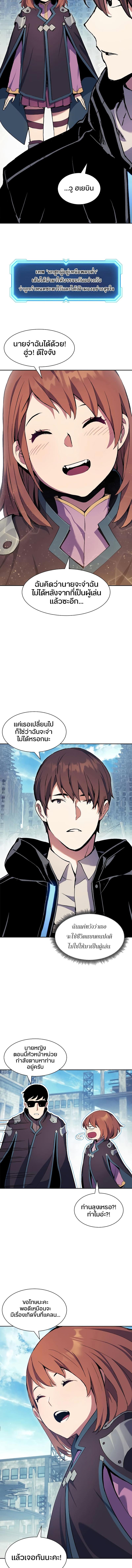 Manga-lc-com อ่านมังงะ อ่านการ์ตูน ออนไลน์ ฟรี Return Of The Shattered Constellation ตอนที่ 1 2 3 4 5 6 7 8 9 10 11 12 13 14 ฟรี ไม่มีโฆษณา Manga-lc - อ่าน มังงะ อ่าน การ์ตูน ออนไลน์ อ่านมังงะ ฟรี