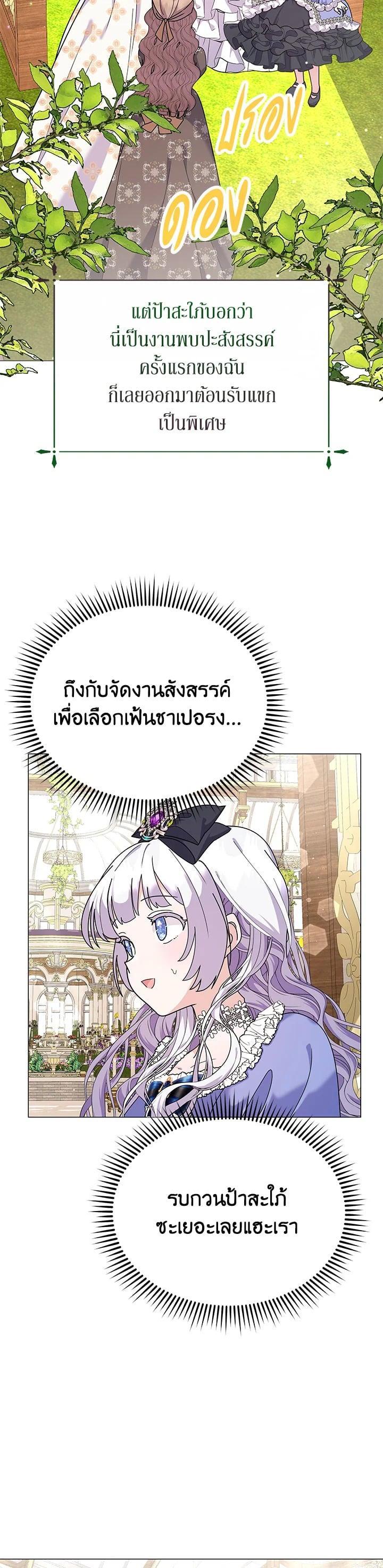 Manga-lc-com อ่านมังงะ อ่านการ์ตูน ออนไลน์ ฟรี The Little Landlady ตอนที่ 1 2 3 4 5 6 7 8 9 10 11 12 13 14 ฟรี ไม่มีโฆษณา Manga-lc - อ่าน มังงะ อ่าน การ์ตูน ออนไลน์ อ่านมังงะ ฟรี