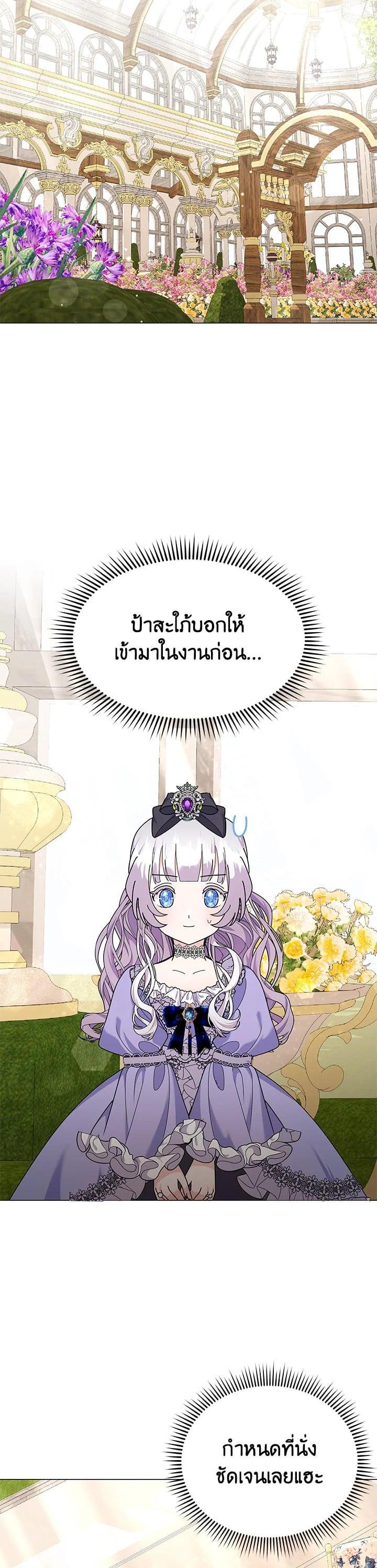 Manga-lc-com อ่านมังงะ อ่านการ์ตูน ออนไลน์ ฟรี The Little Landlady ตอนที่ 1 2 3 4 5 6 7 8 9 10 11 12 13 14 ฟรี ไม่มีโฆษณา Manga-lc - อ่าน มังงะ อ่าน การ์ตูน ออนไลน์ อ่านมังงะ ฟรี