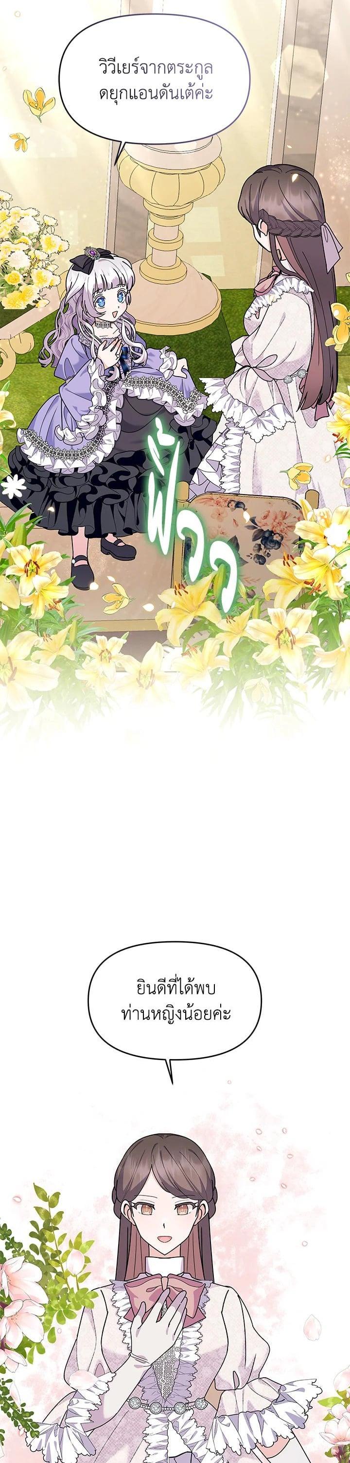 Manga-lc-com อ่านมังงะ อ่านการ์ตูน ออนไลน์ ฟรี The Little Landlady ตอนที่ 1 2 3 4 5 6 7 8 9 10 11 12 13 14 ฟรี ไม่มีโฆษณา Manga-lc - อ่าน มังงะ อ่าน การ์ตูน ออนไลน์ อ่านมังงะ ฟรี